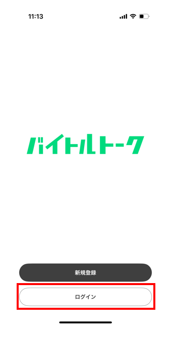 スクリーンショット 2024-11-27 113537.png