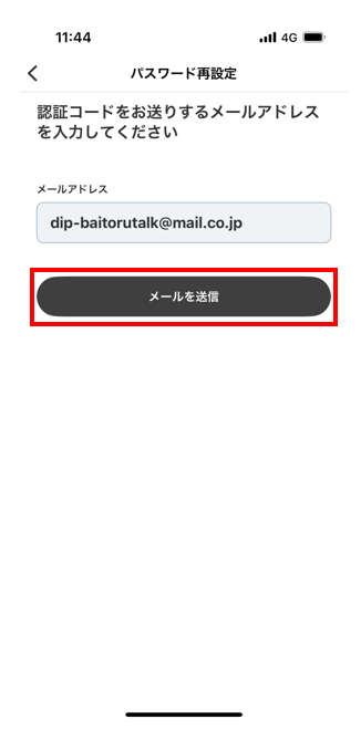 スクリーンショット 2024-11-27 114646.png