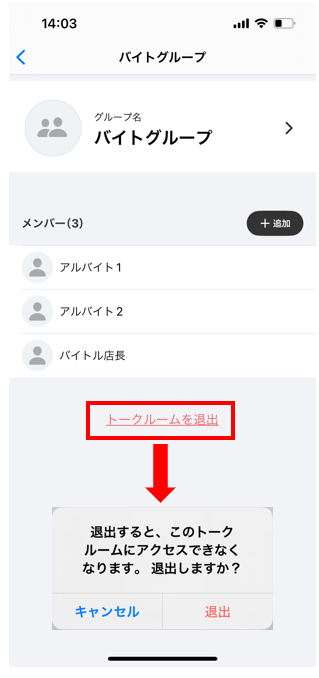スクリーンショット 2024-11-27 141651.png