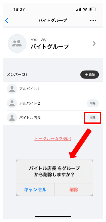 スクリーンショット 2024-11-27 163230.png
