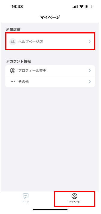 スクリーンショット 2024-11-27 164724.png