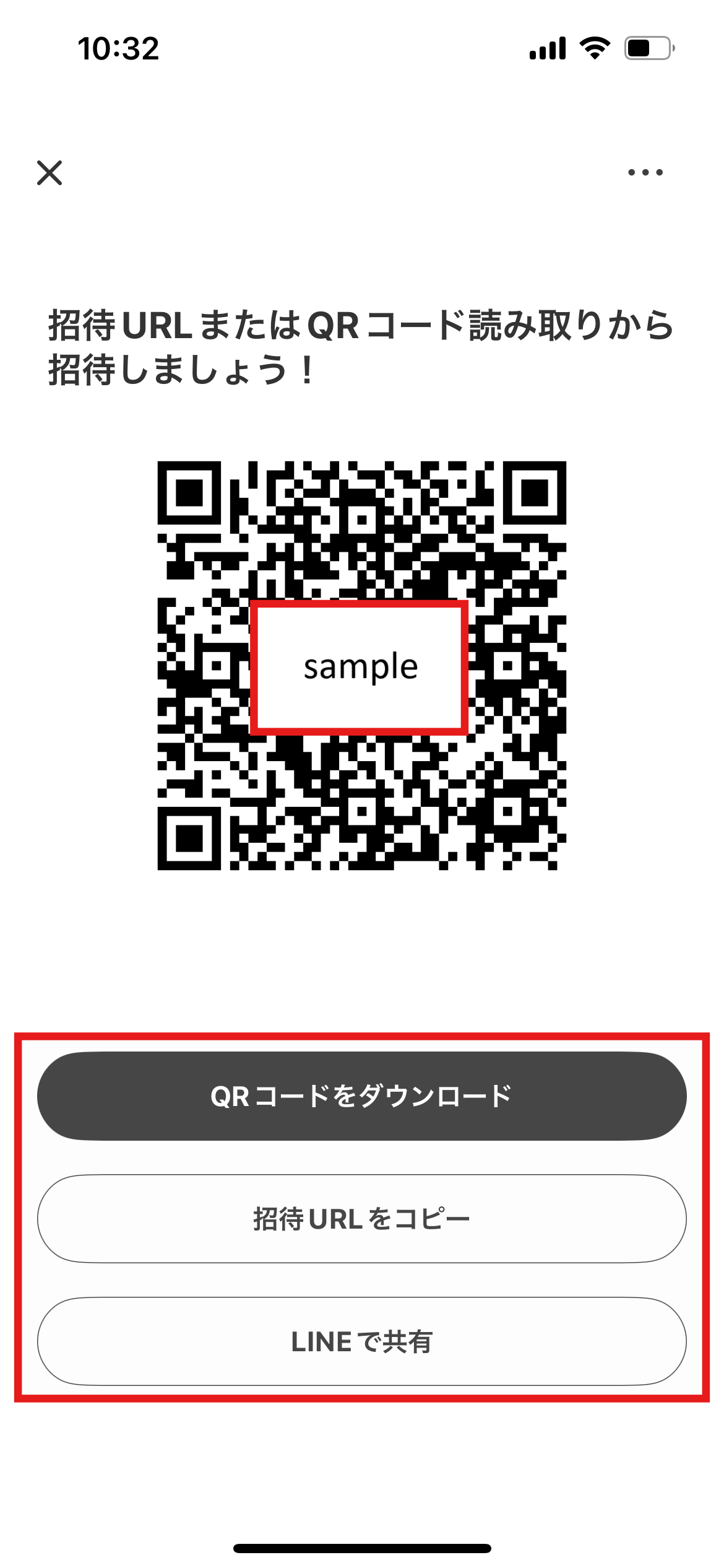 管理者】店舗メンバーを招待したい – ヘルプセンター
