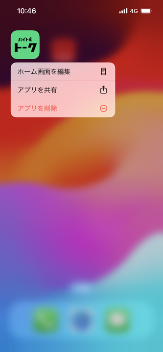 img_0233_720.png