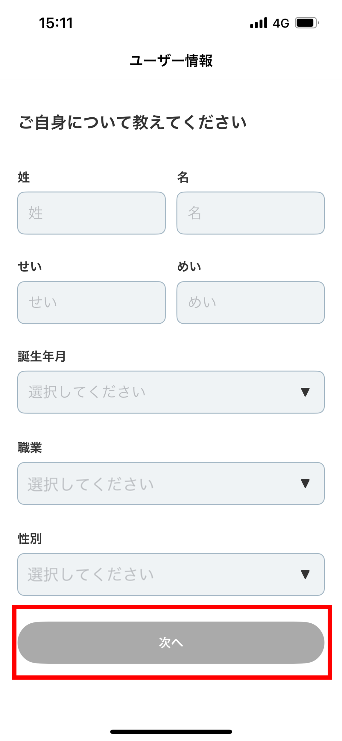 属性.png