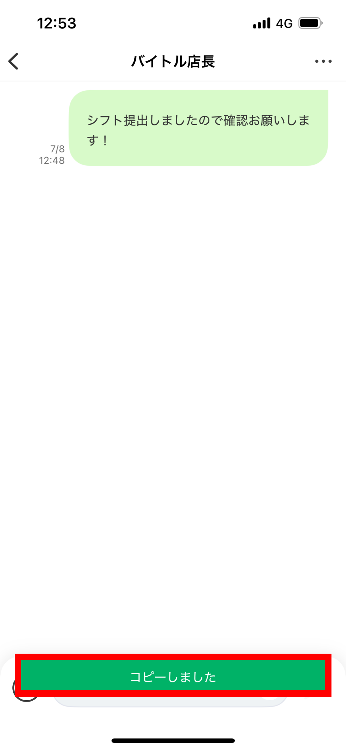 トークコピー2.png