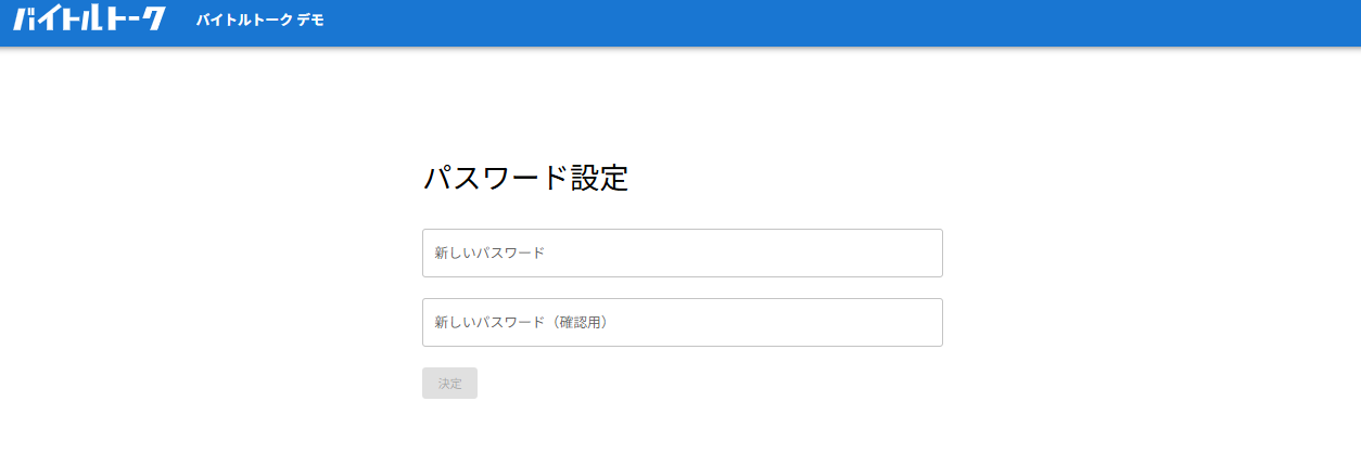 新組織管理③.png