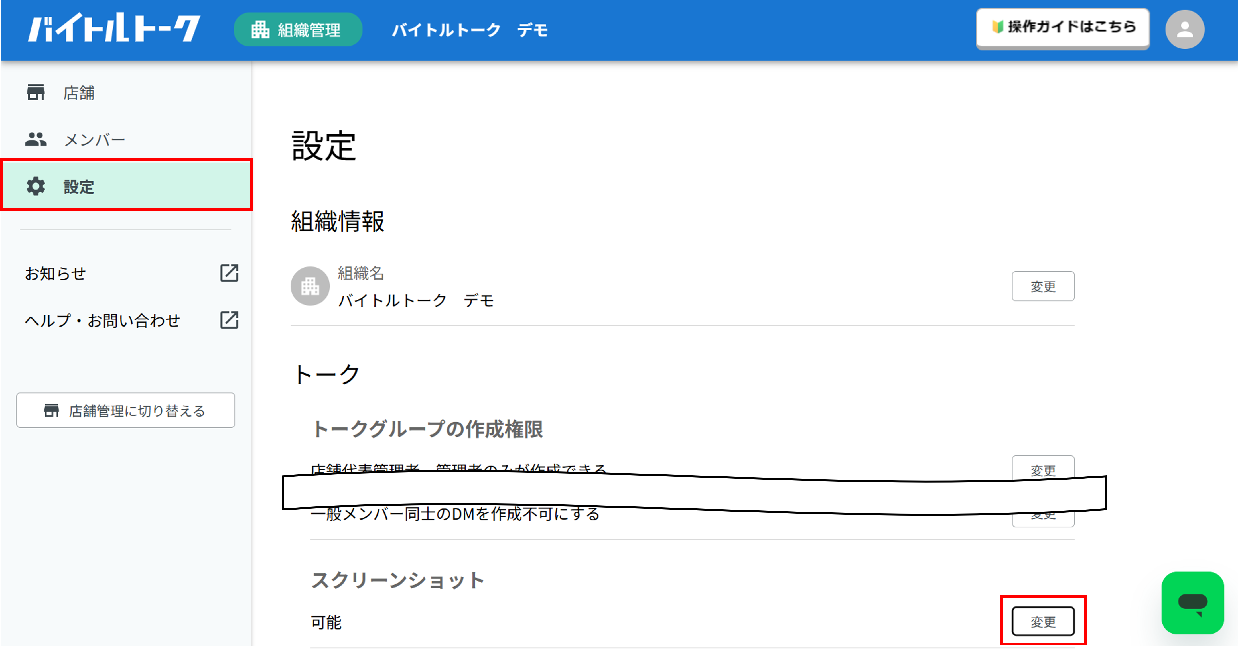 画像36.png