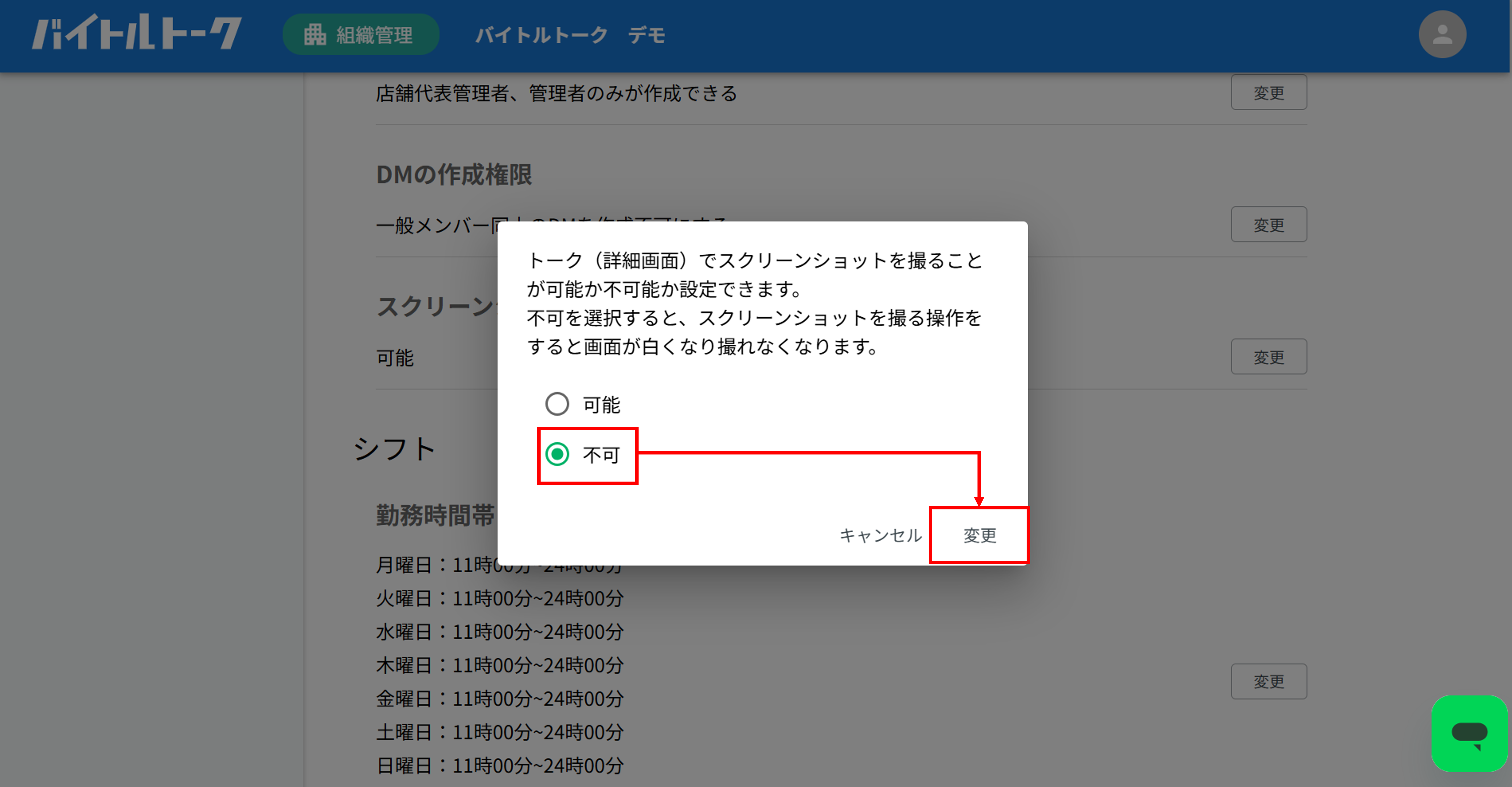 画像37.png