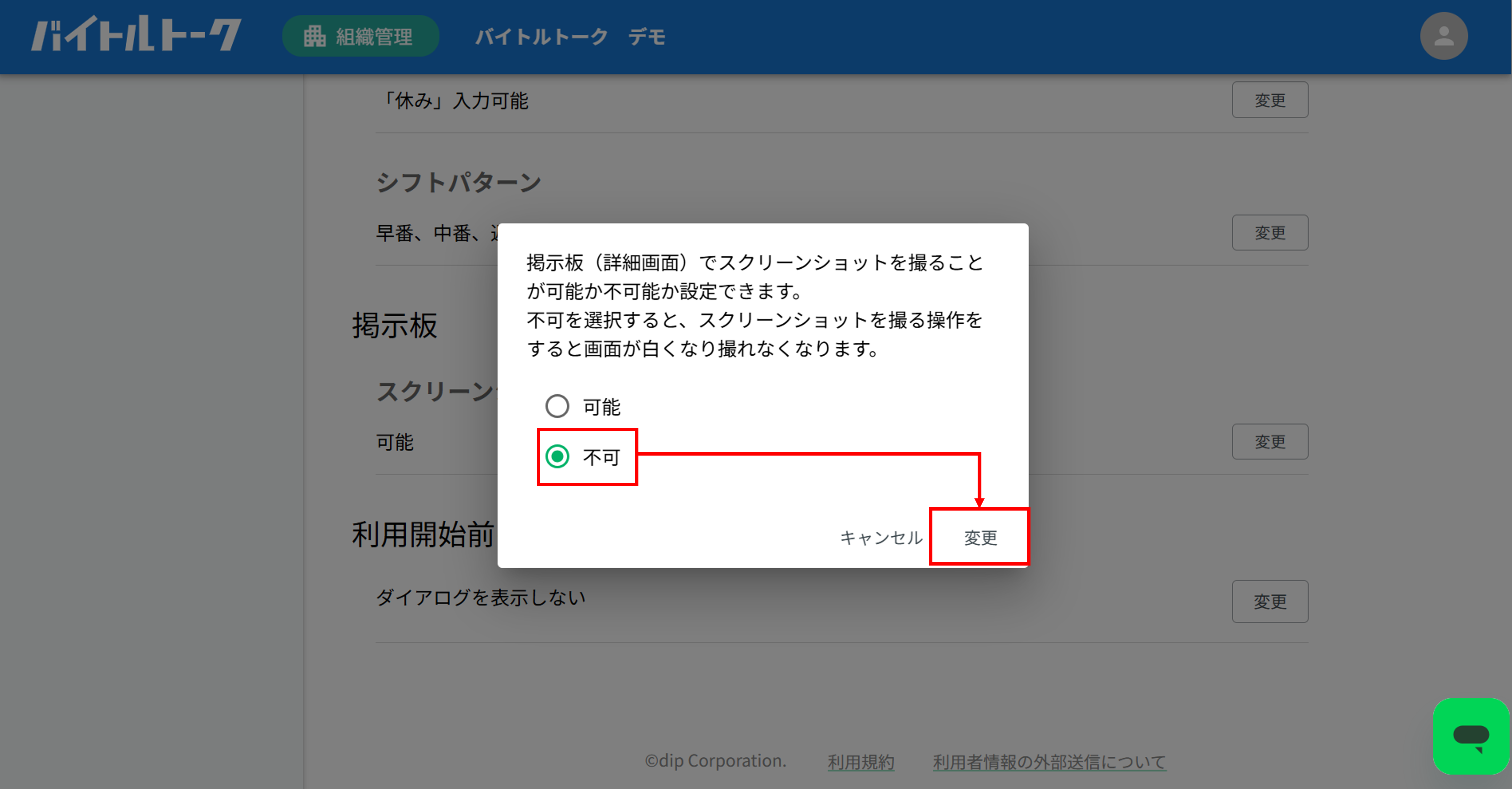 画像40.png