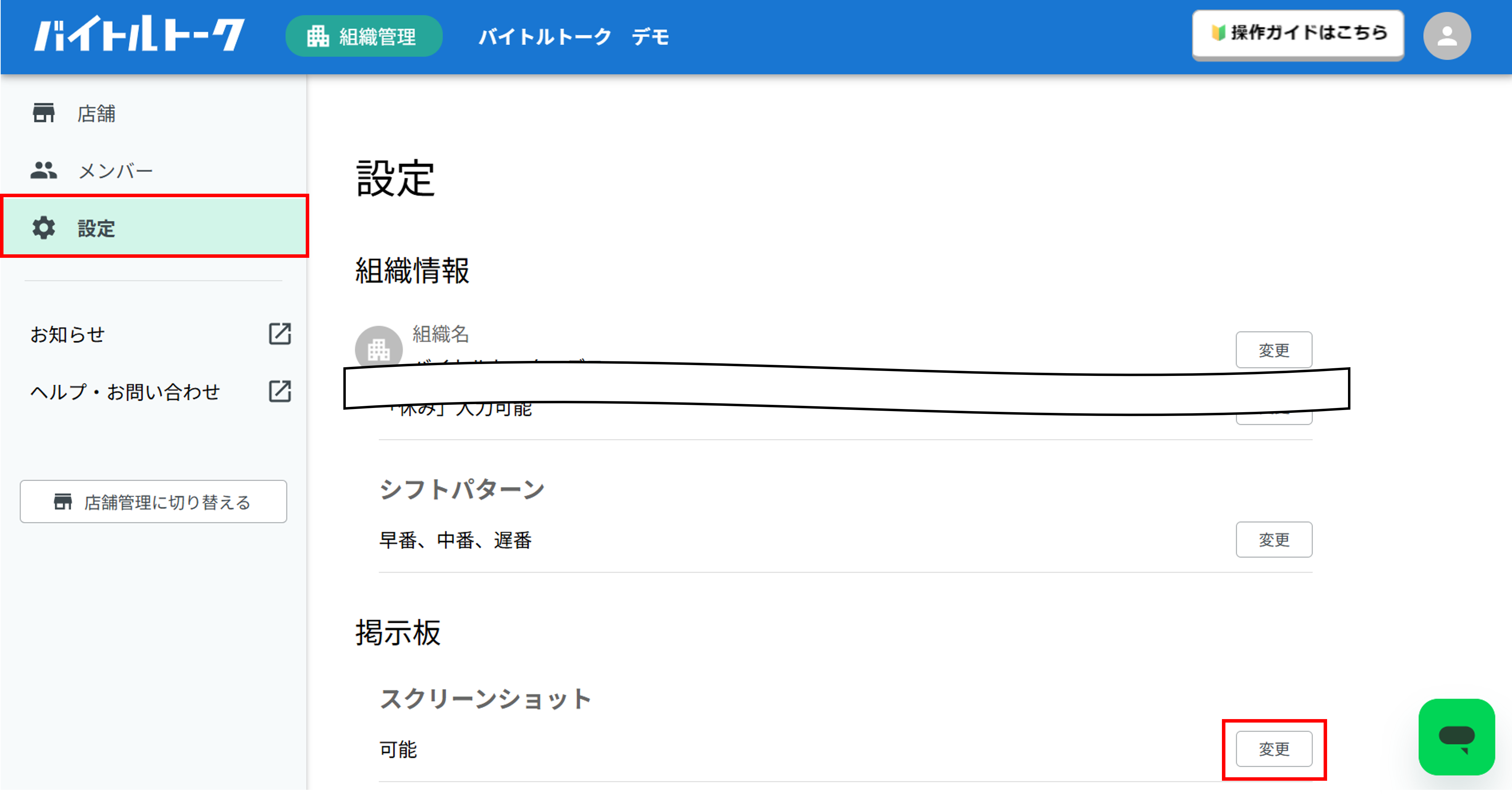 画像39.png