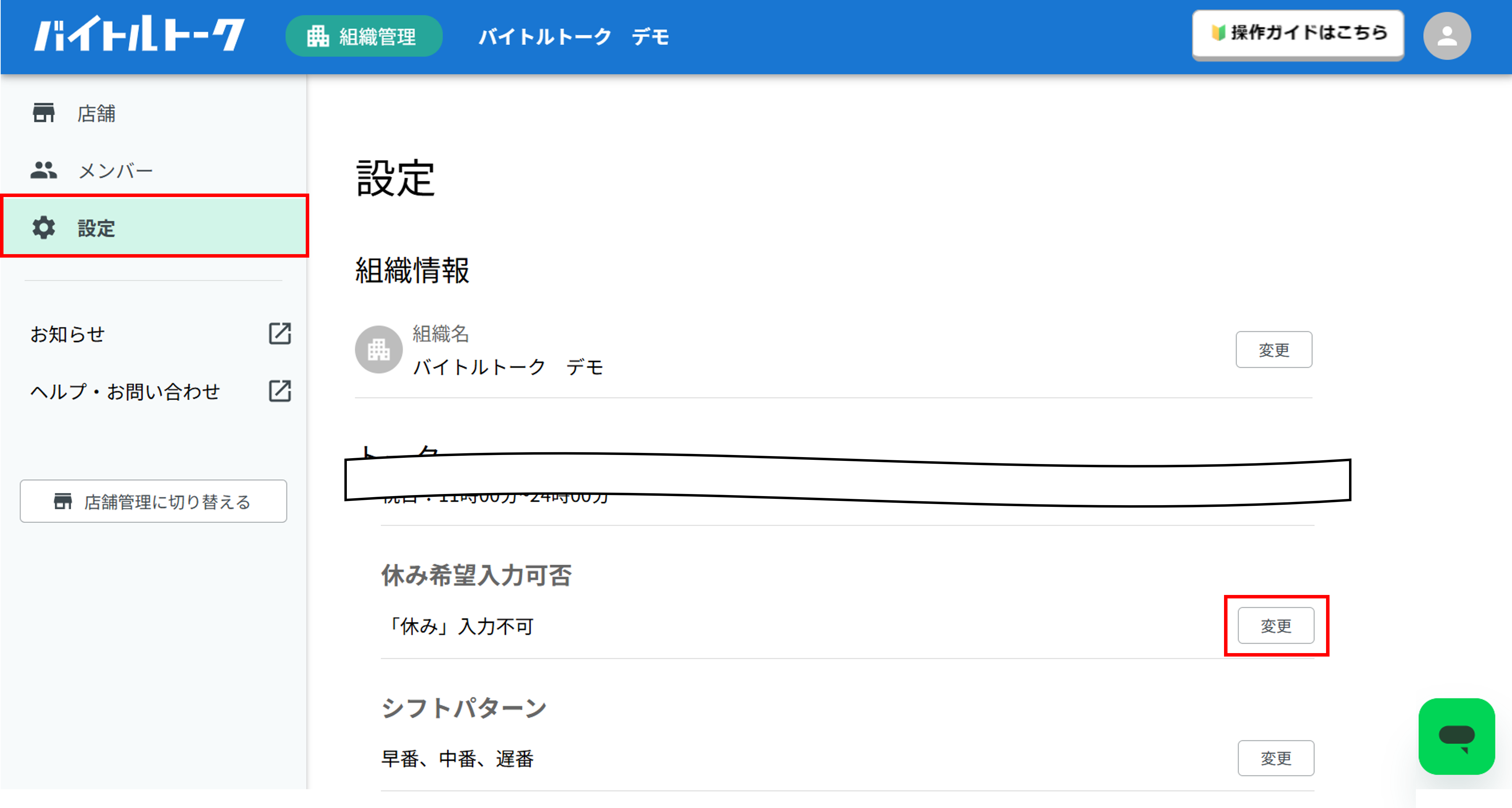 画像43.png