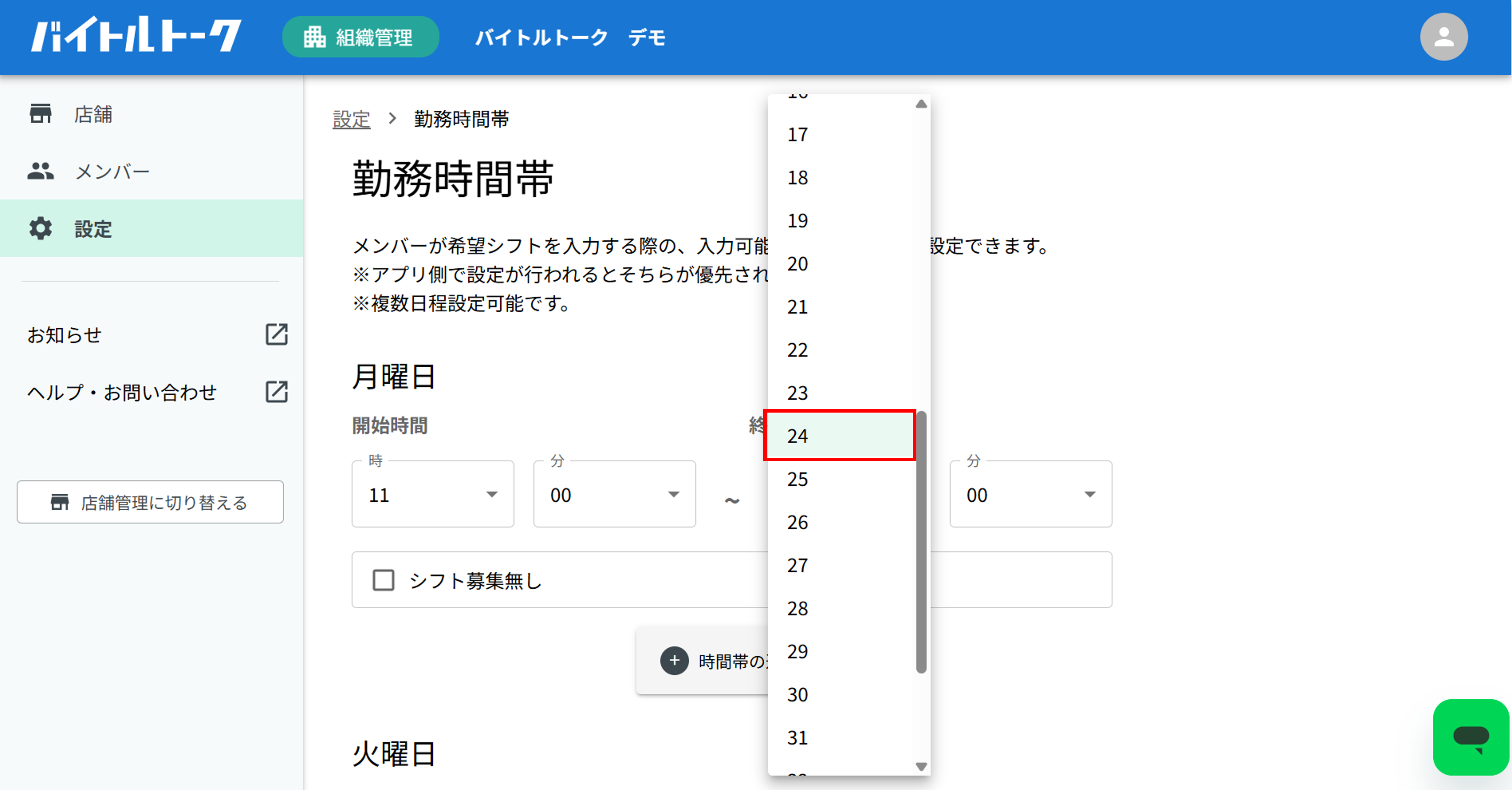 画像47.png