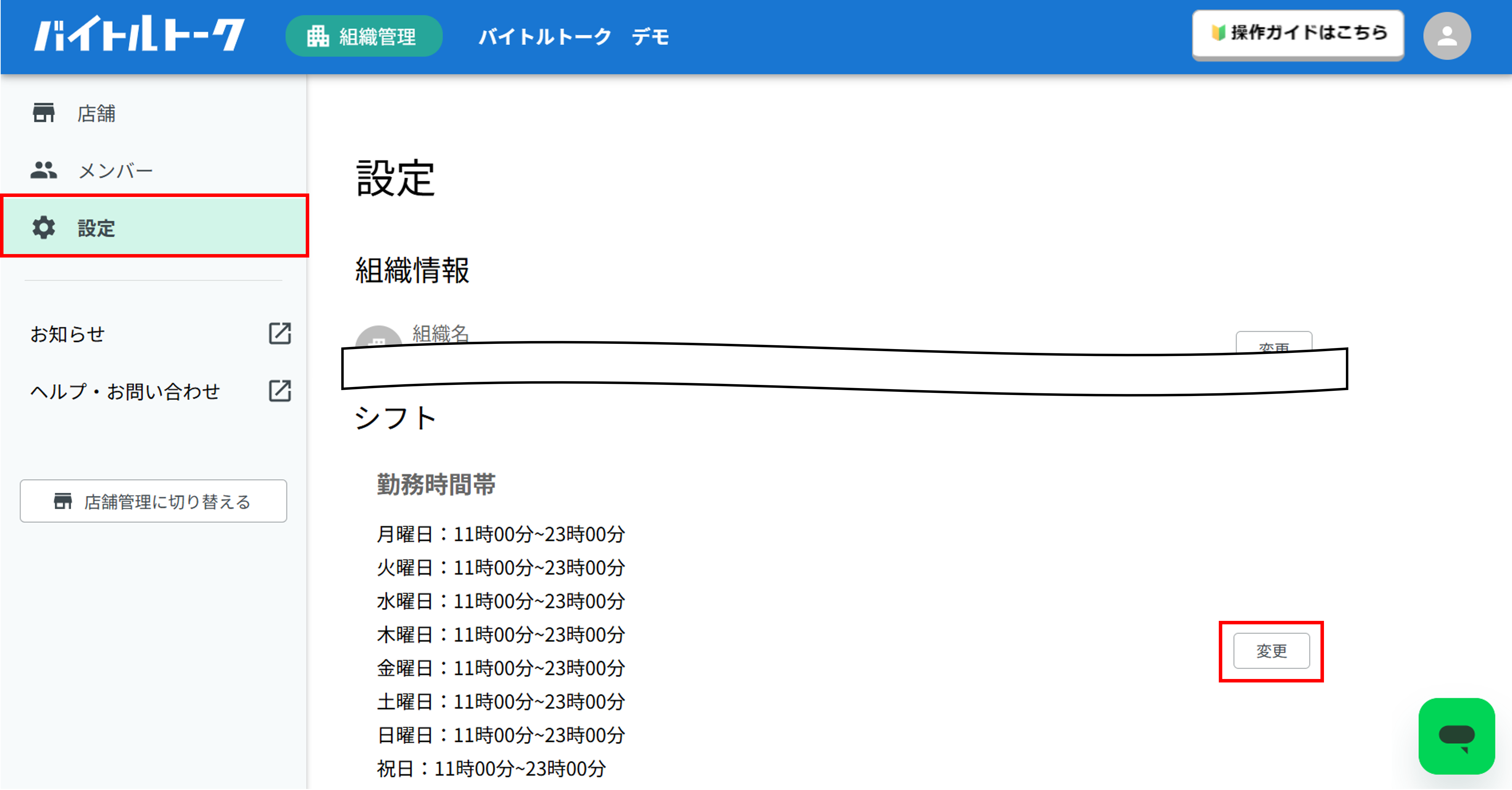 画像46.png