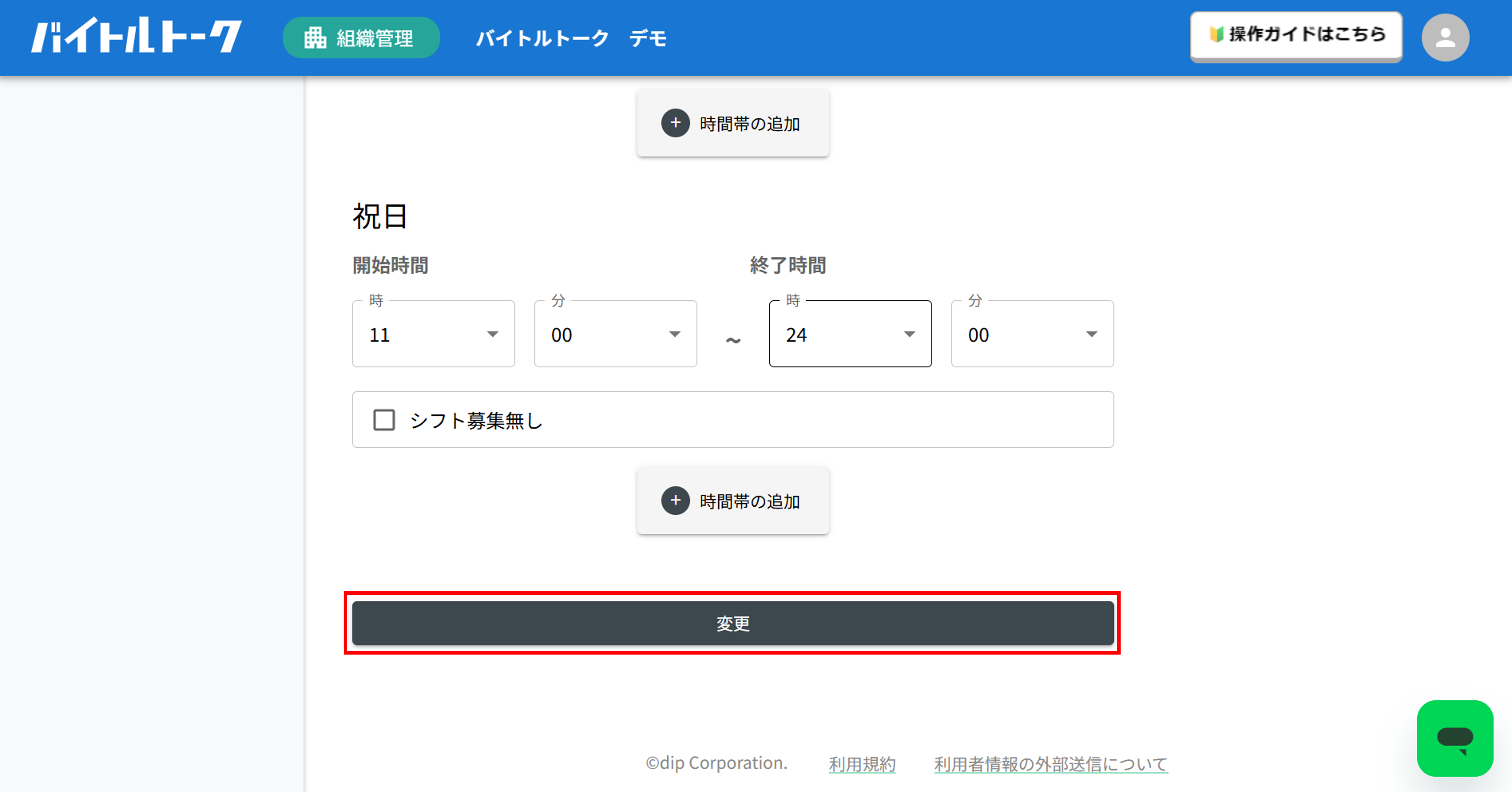 画像48.png