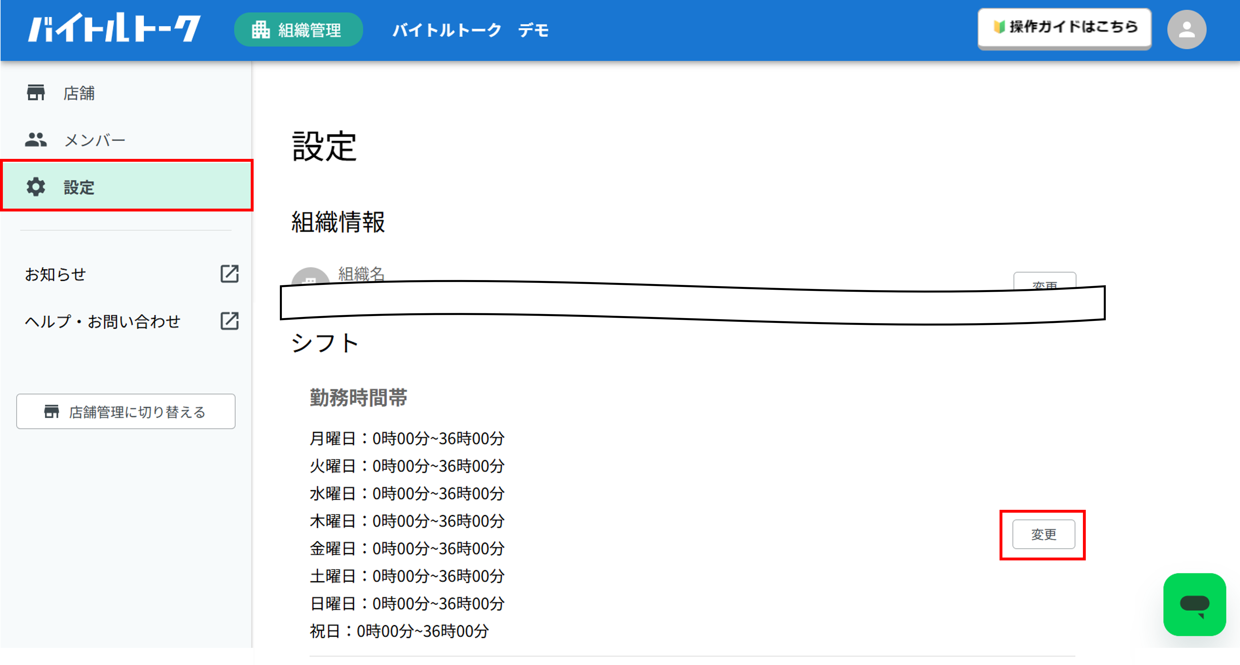 画像3.png
