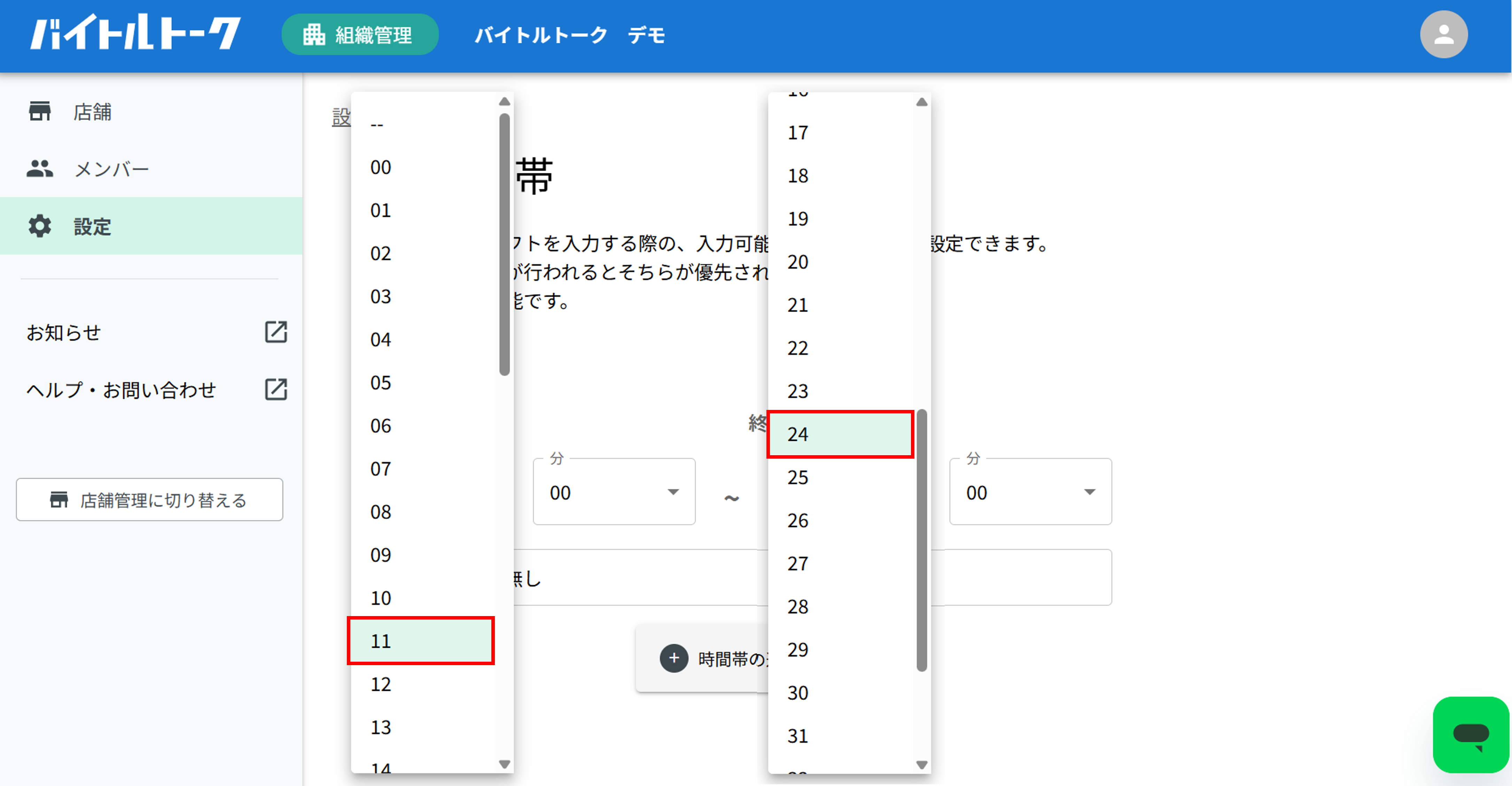 画像5.png