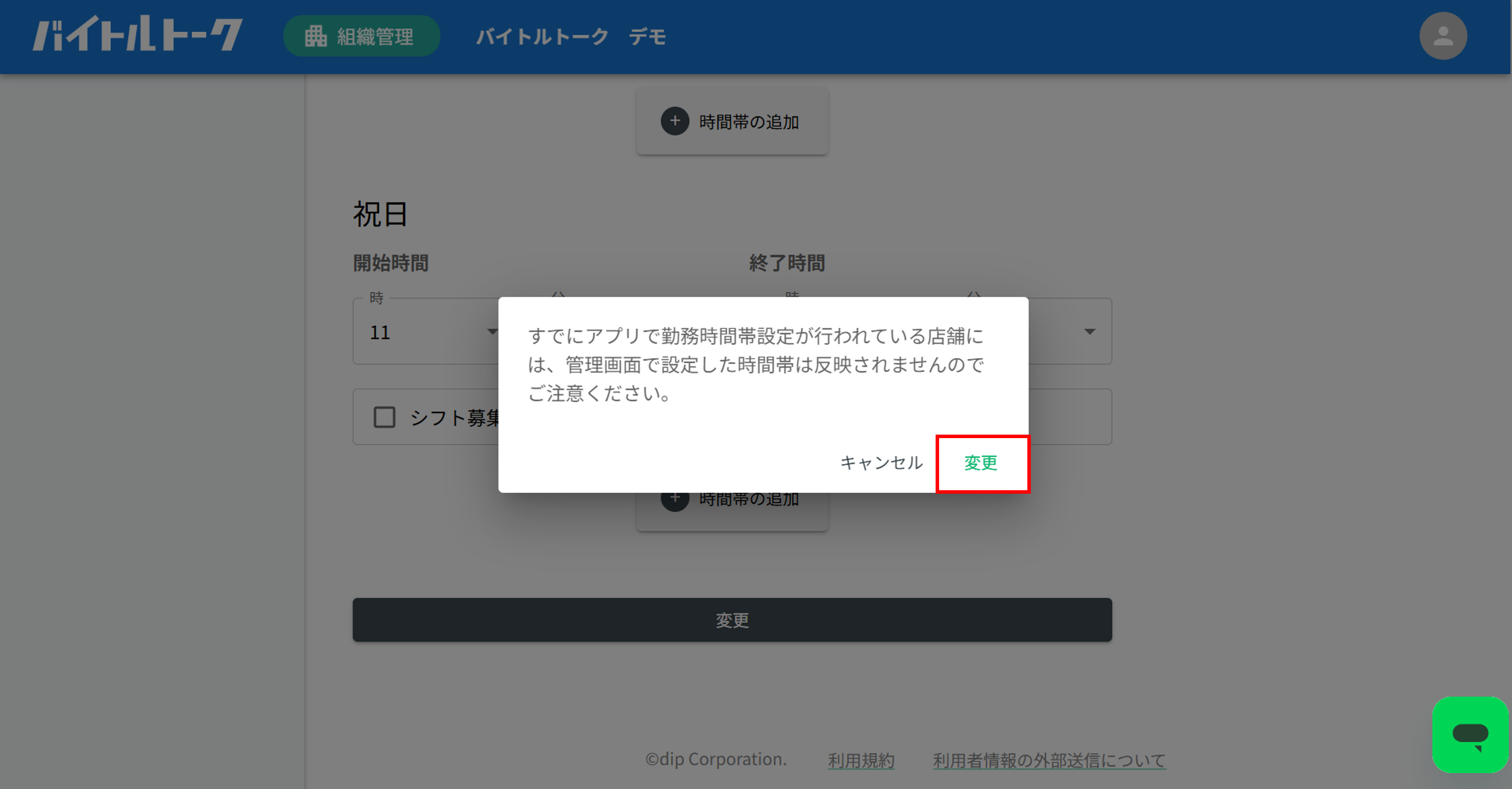 画像49.png