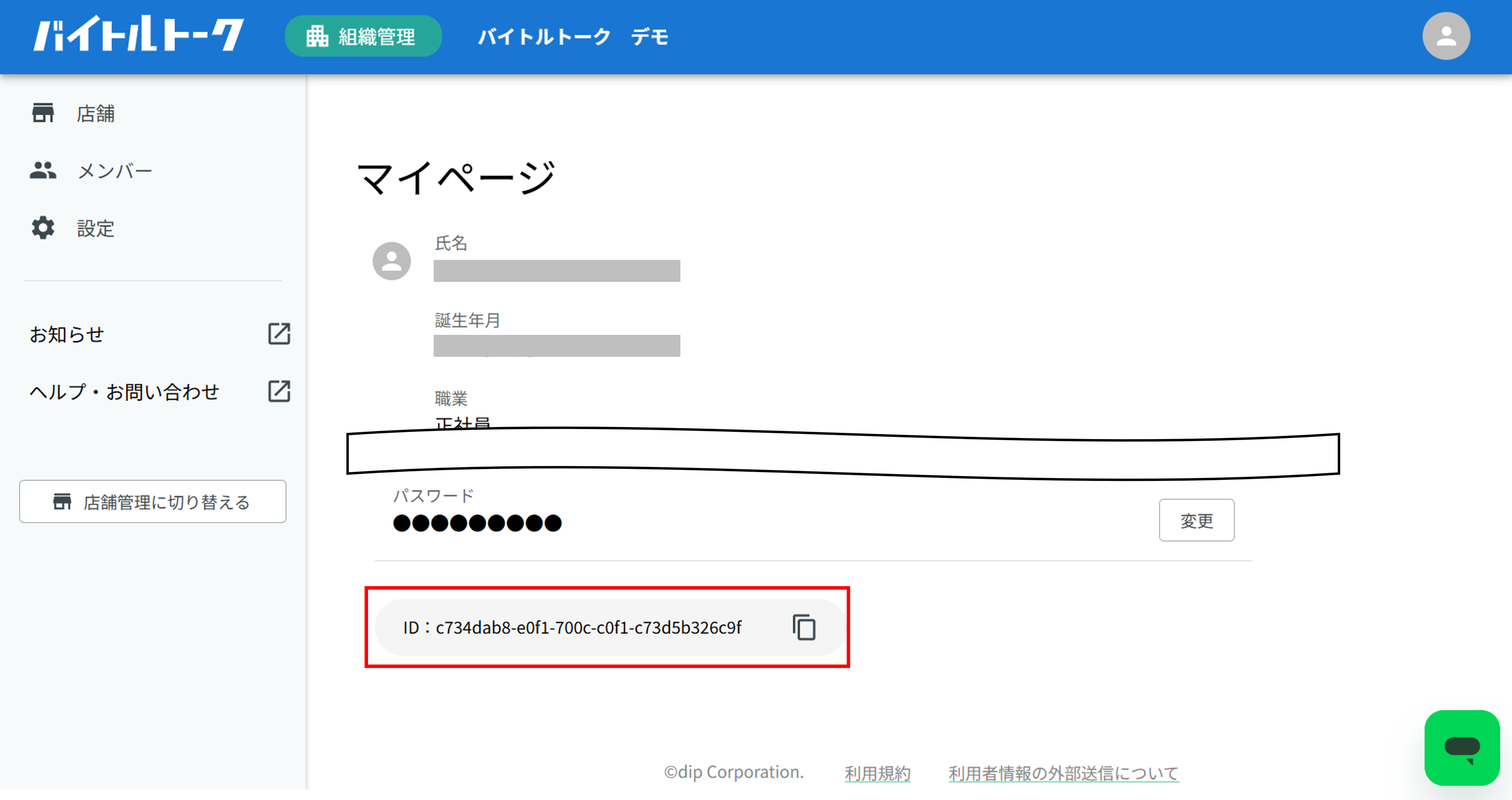 画像7.png
