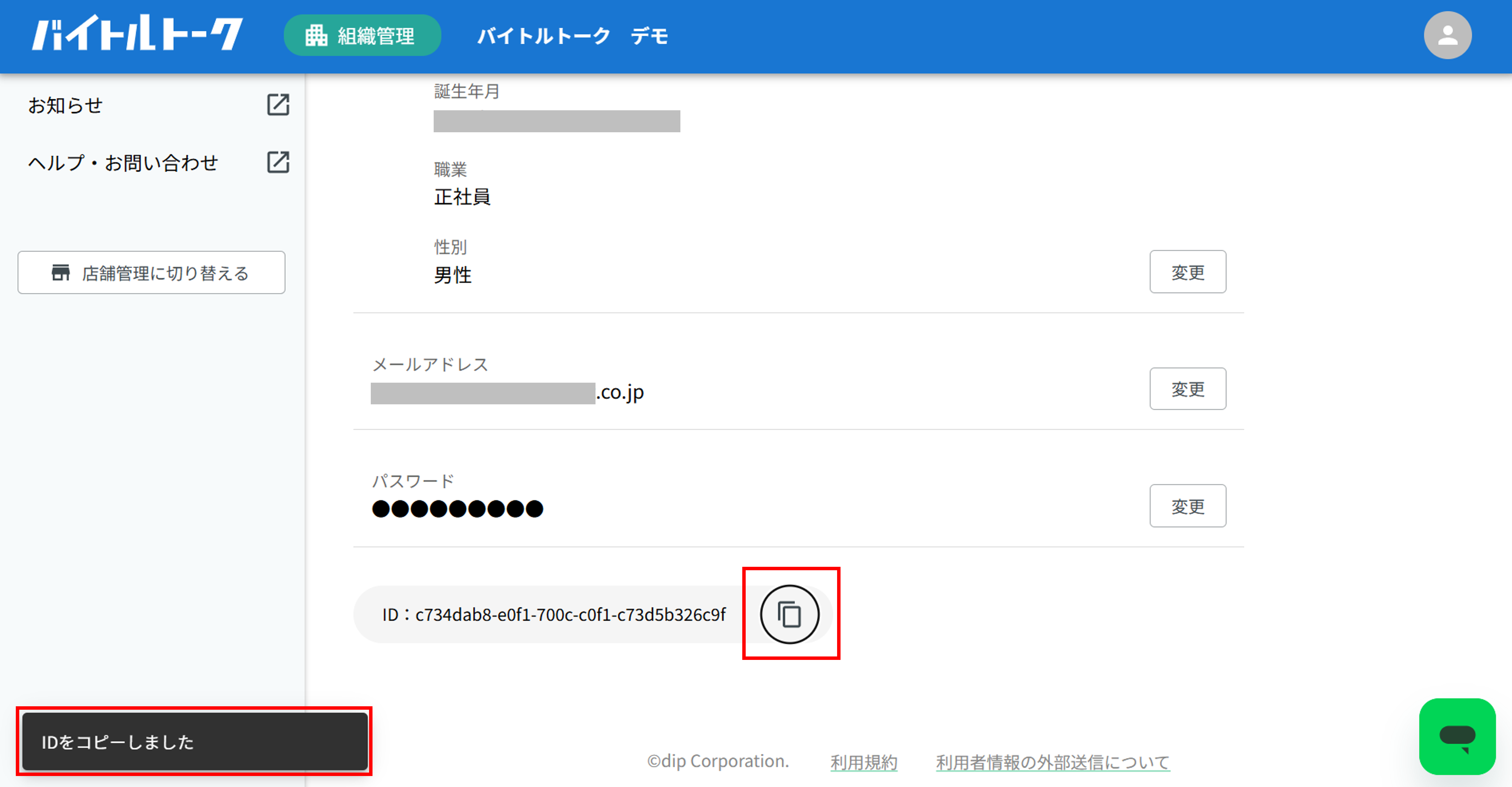 画像9.png