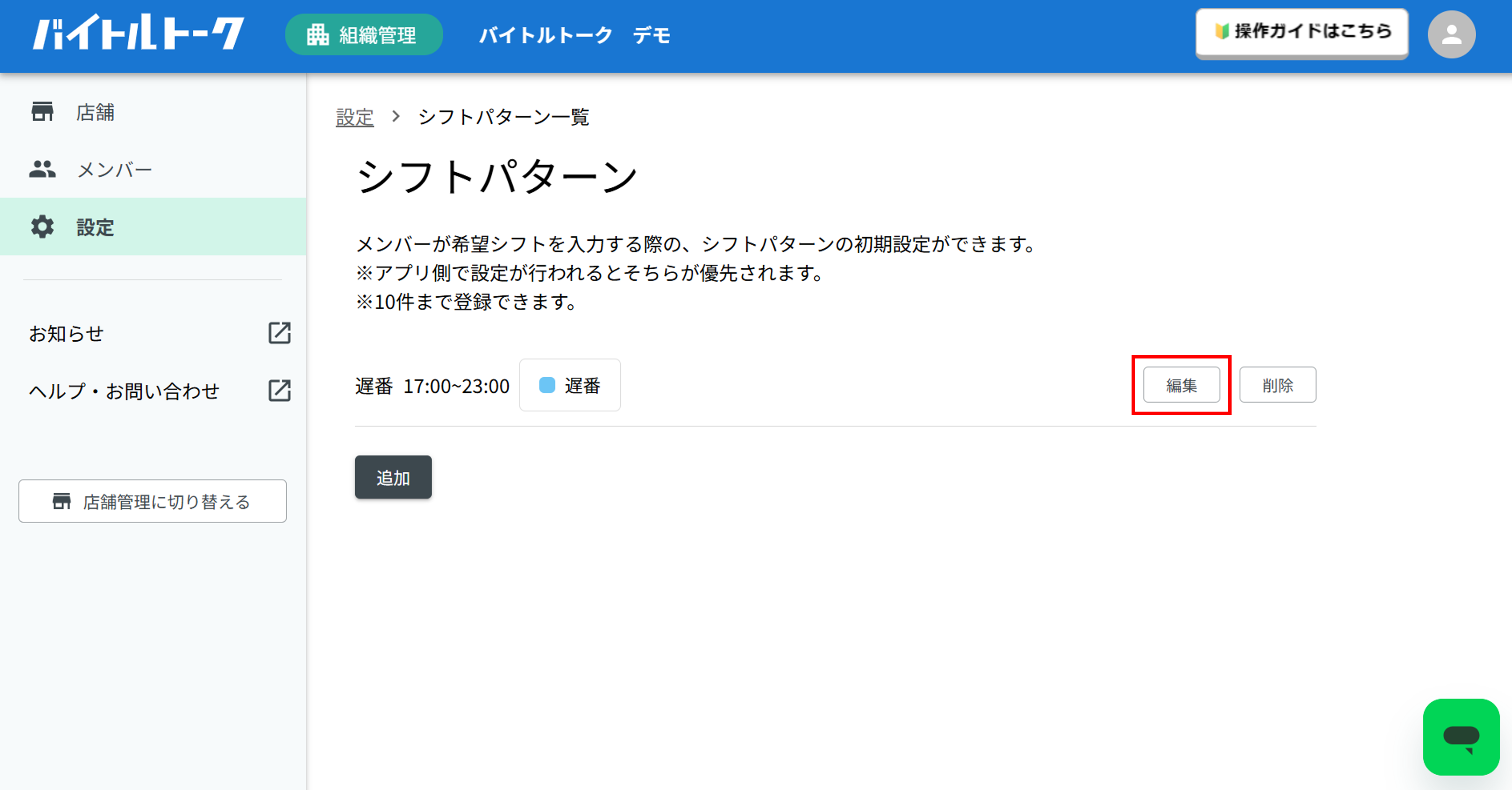 画像11.png