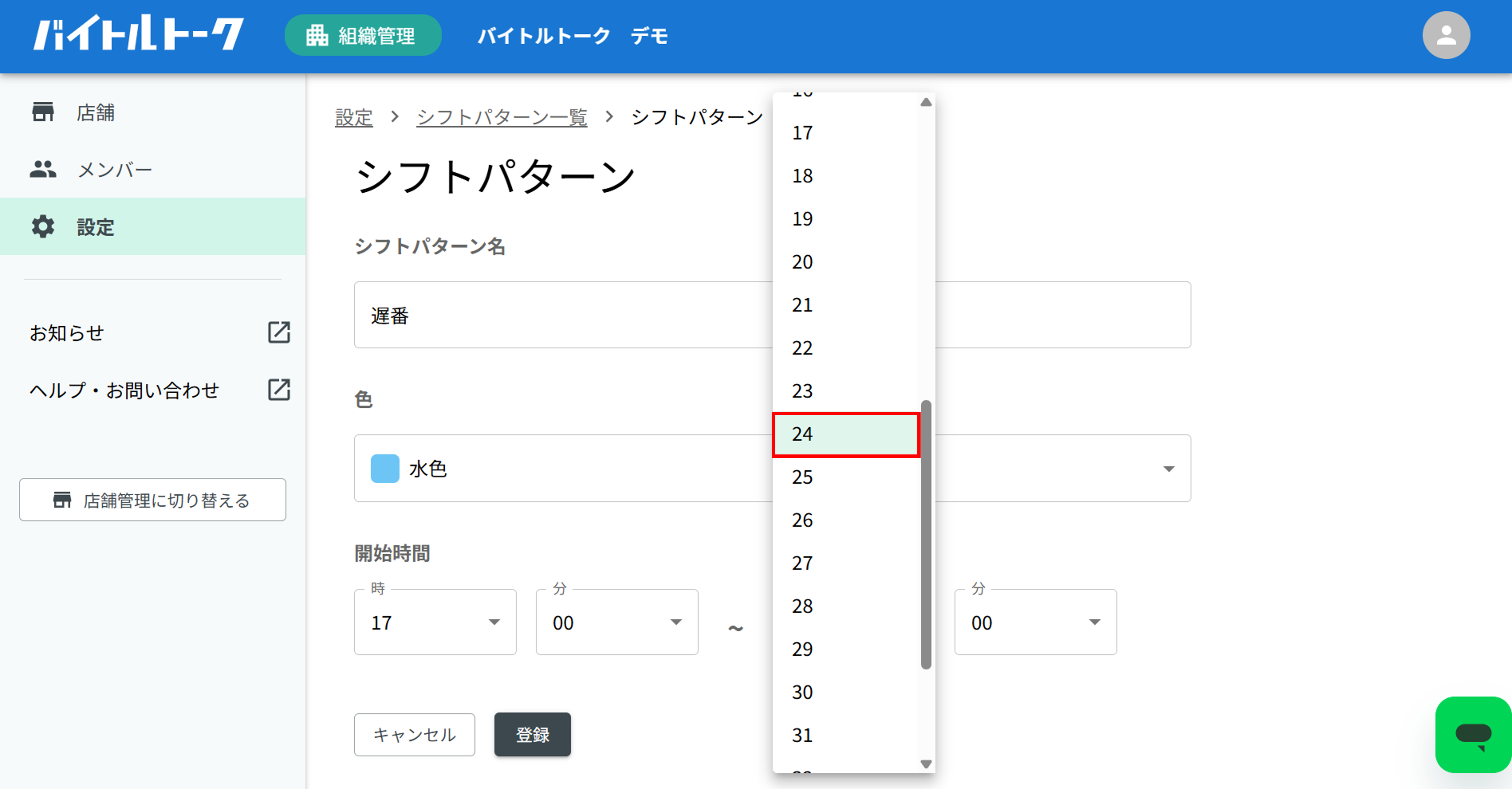 画像12.png