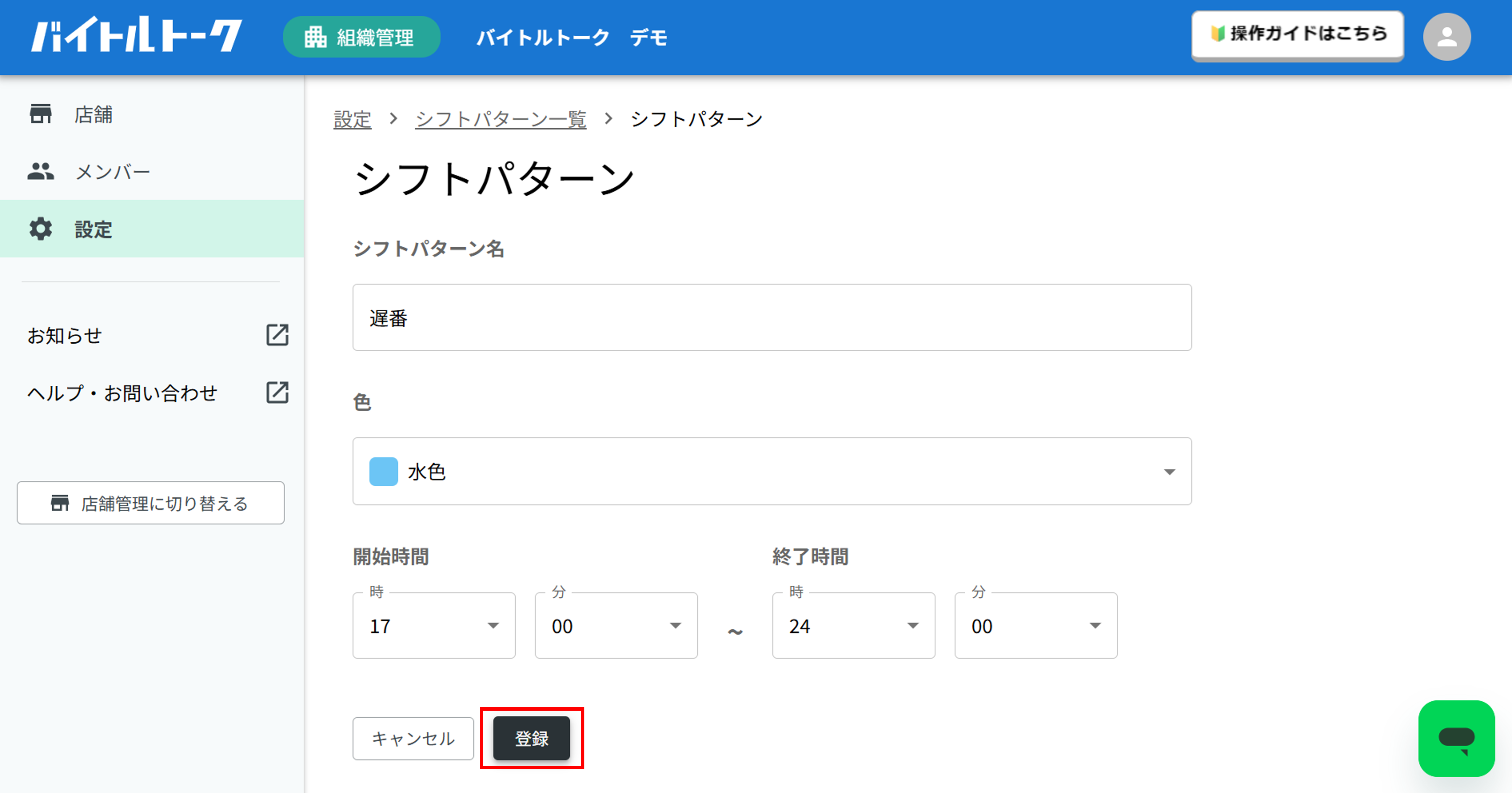 画像14.png