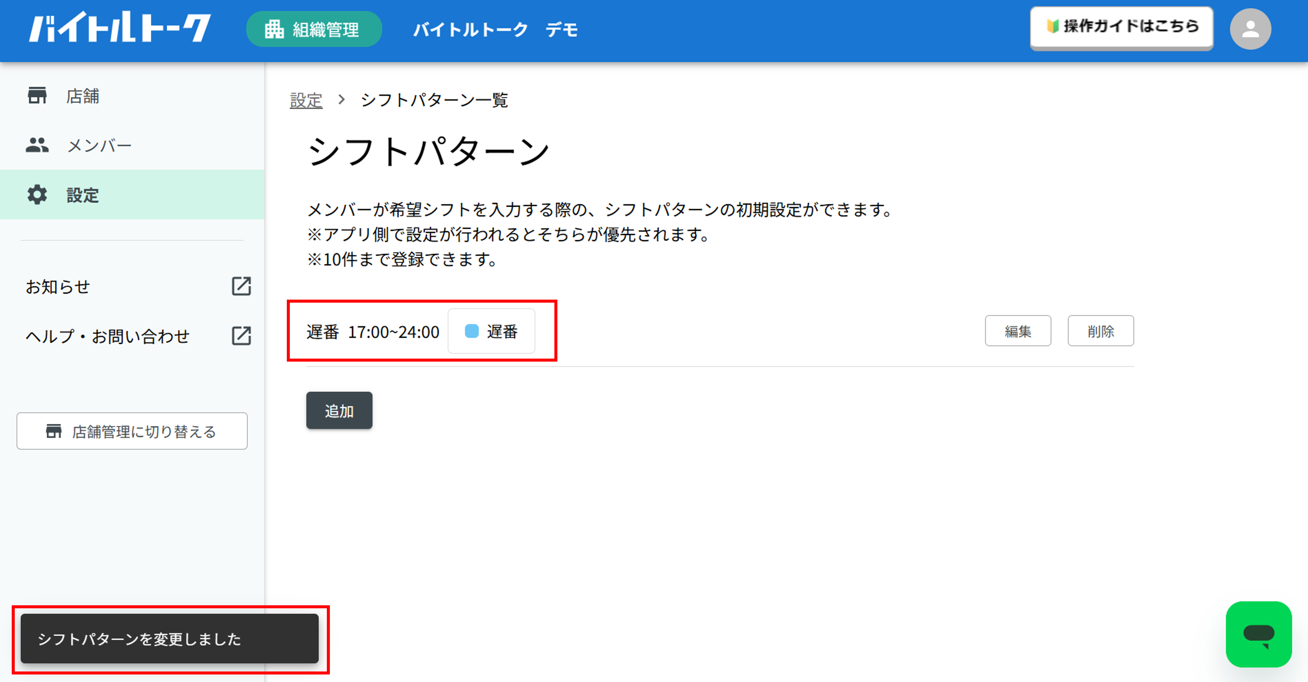 画像15.png