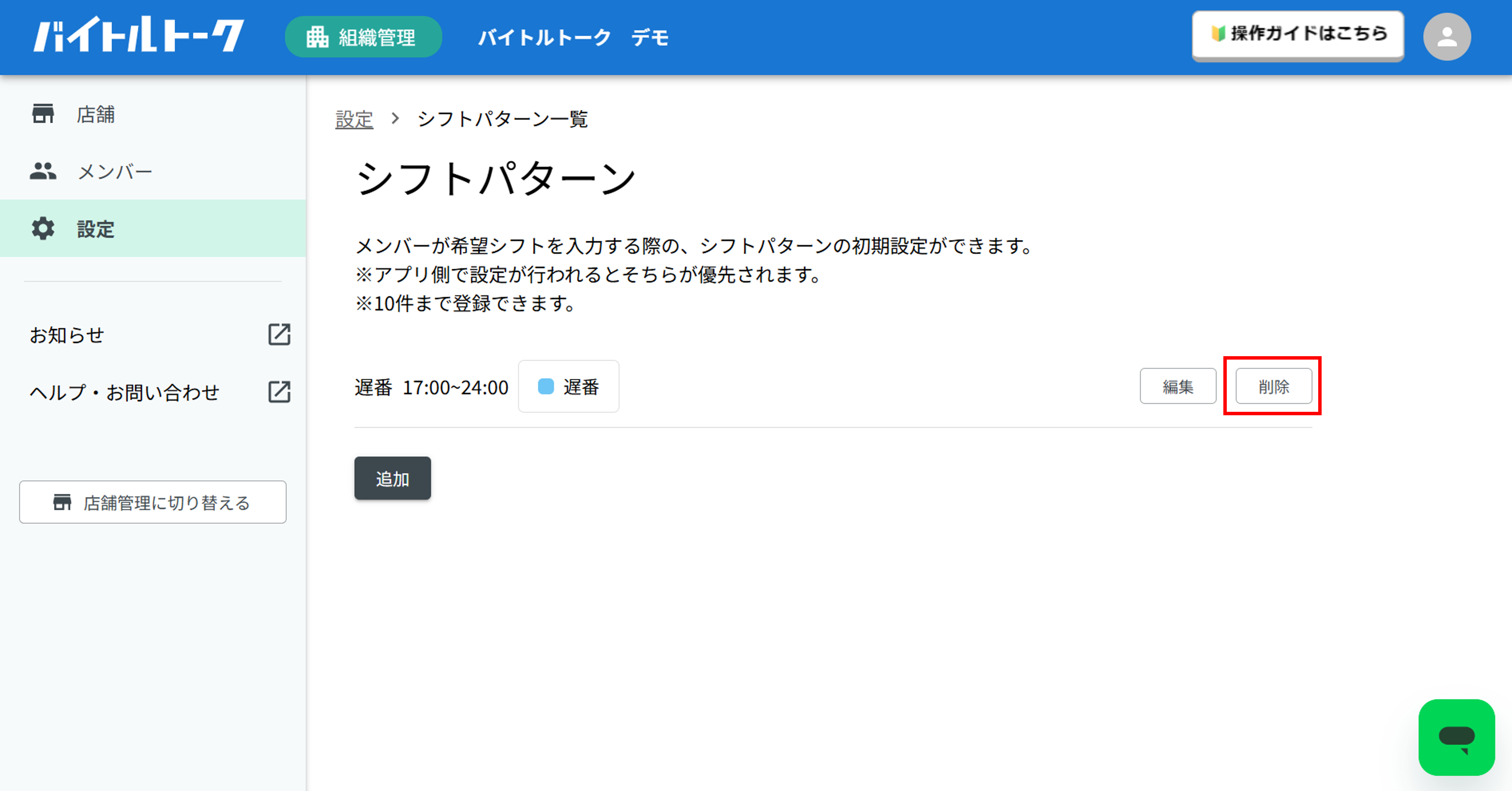 画像16.png