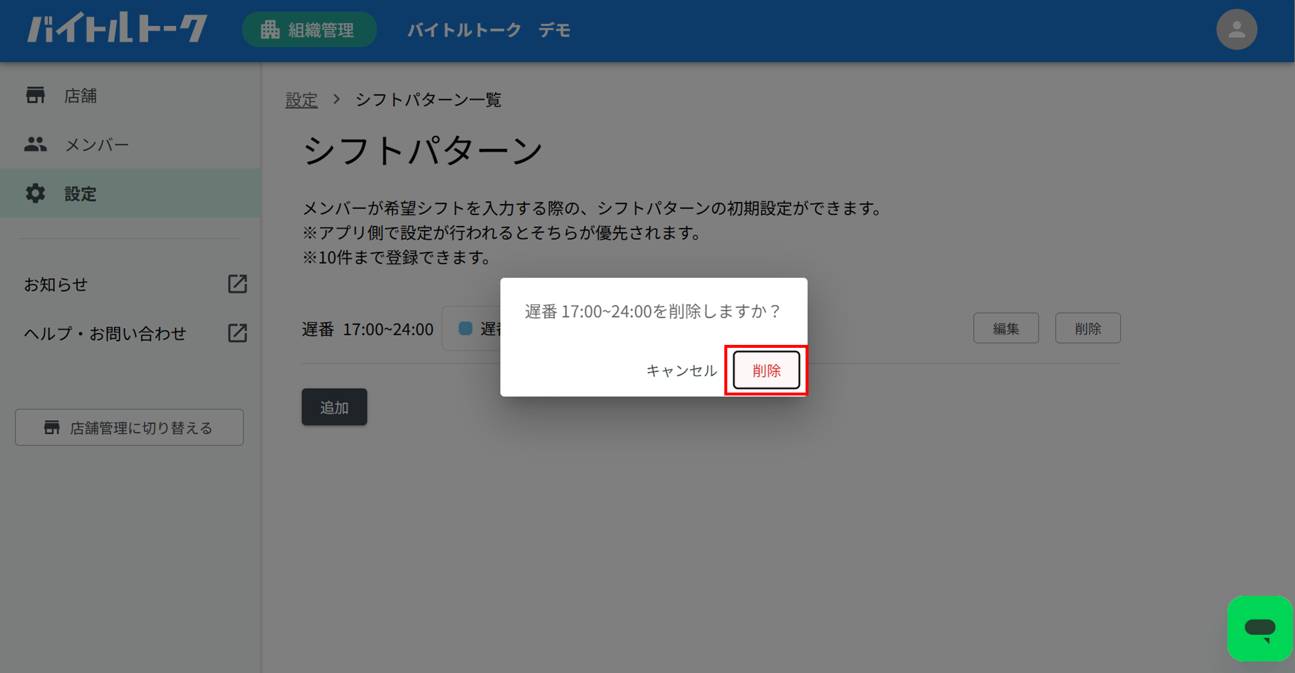 画像17.png