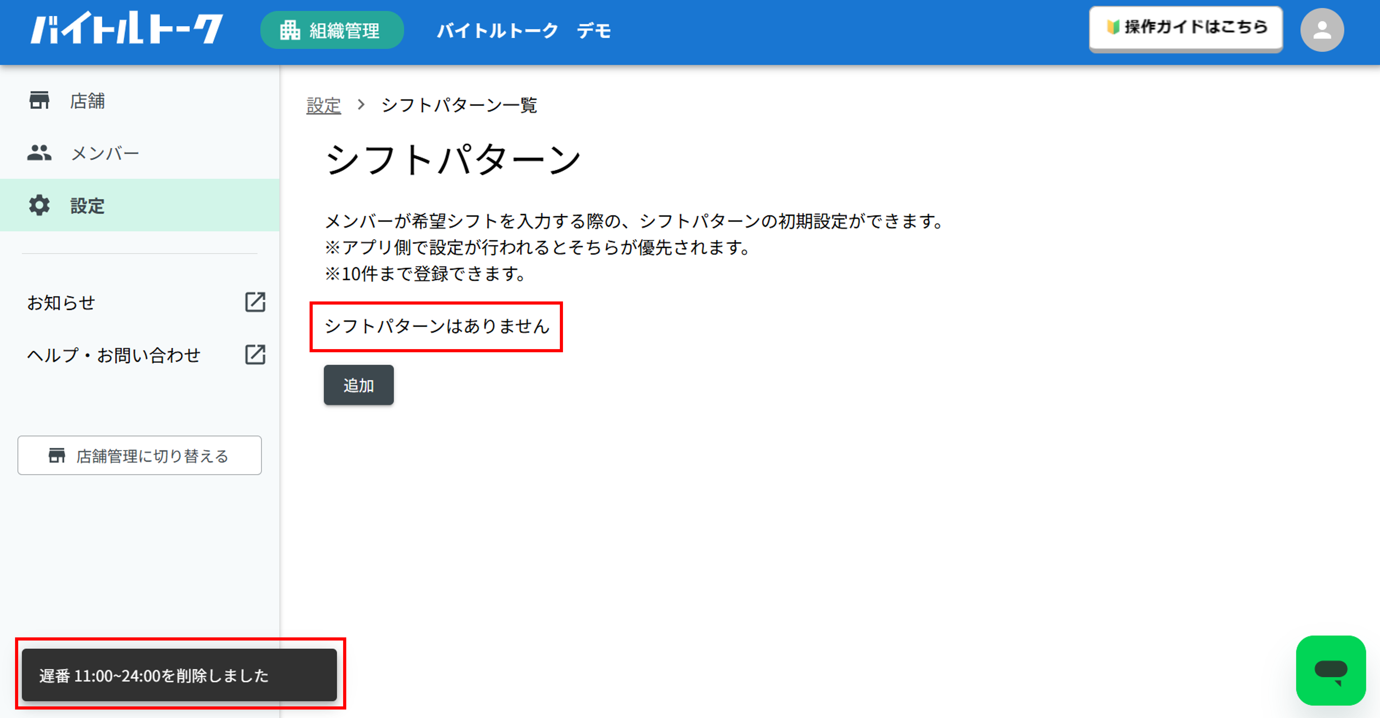 画像19.png