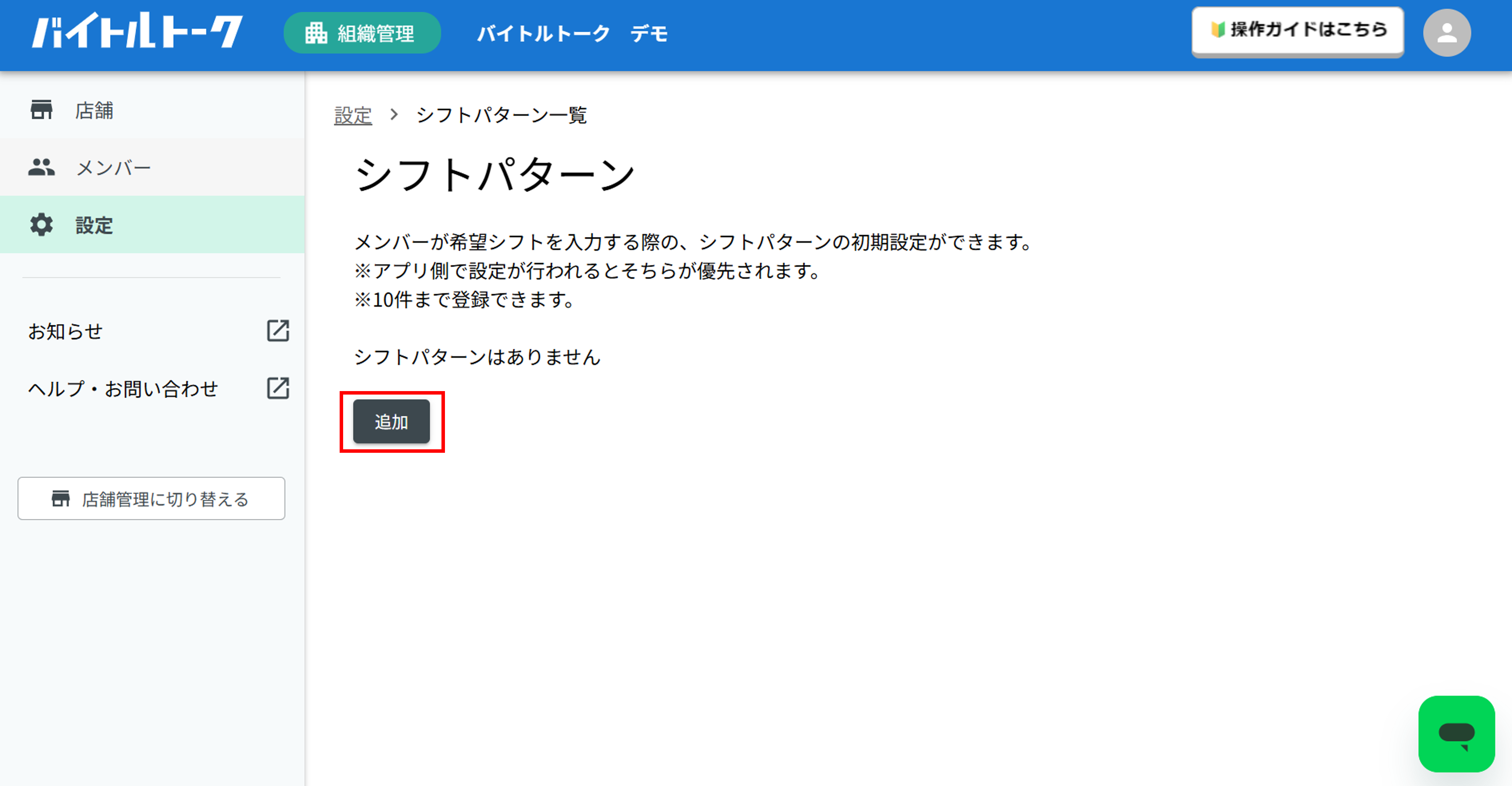画像21.png