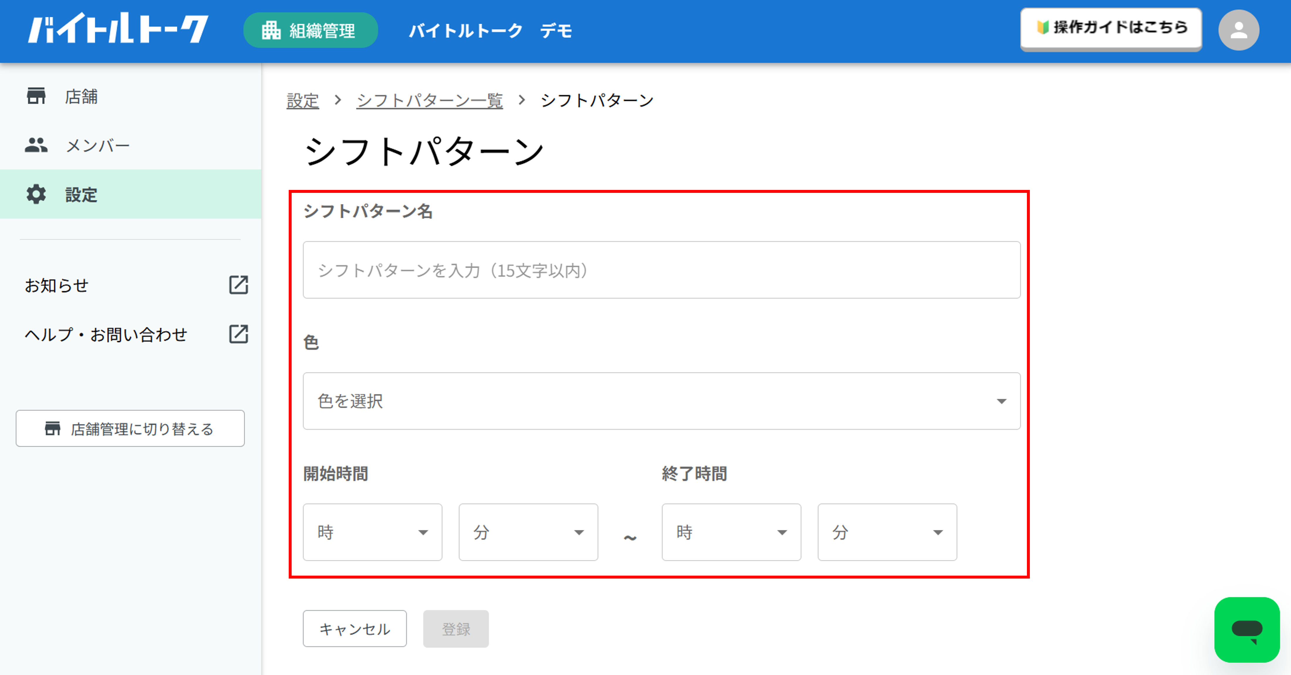 画像22.png