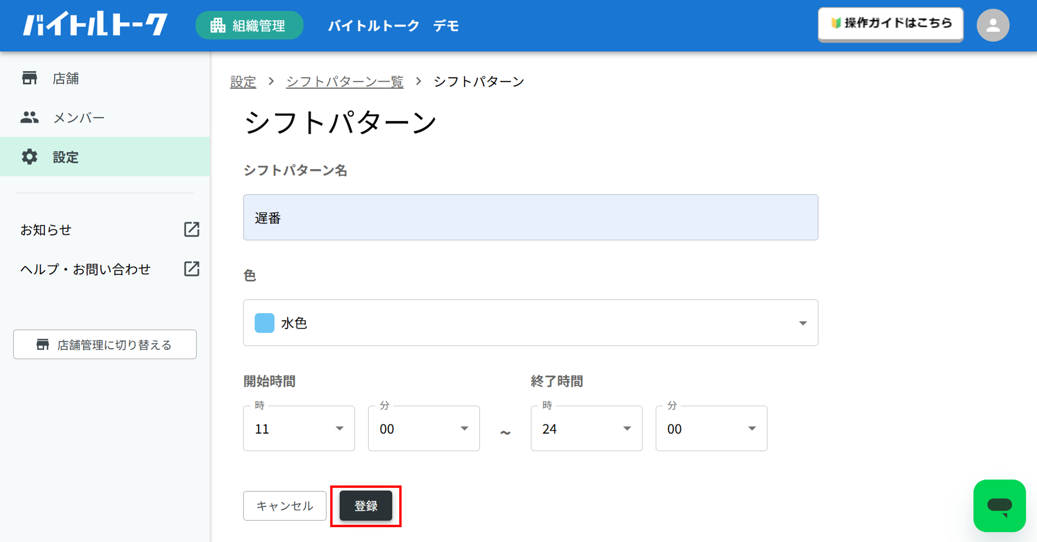 画像23.png