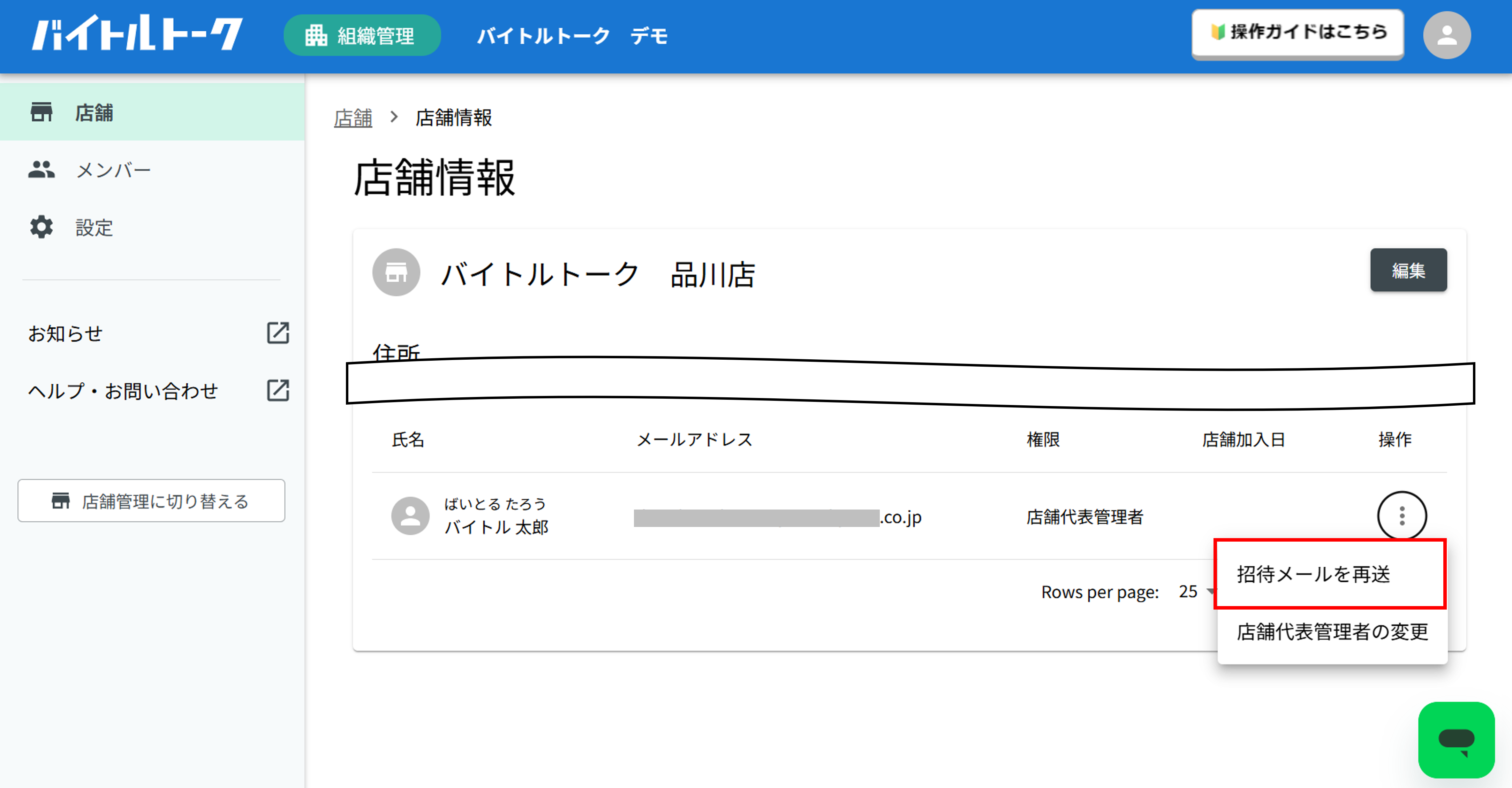 画像26.png