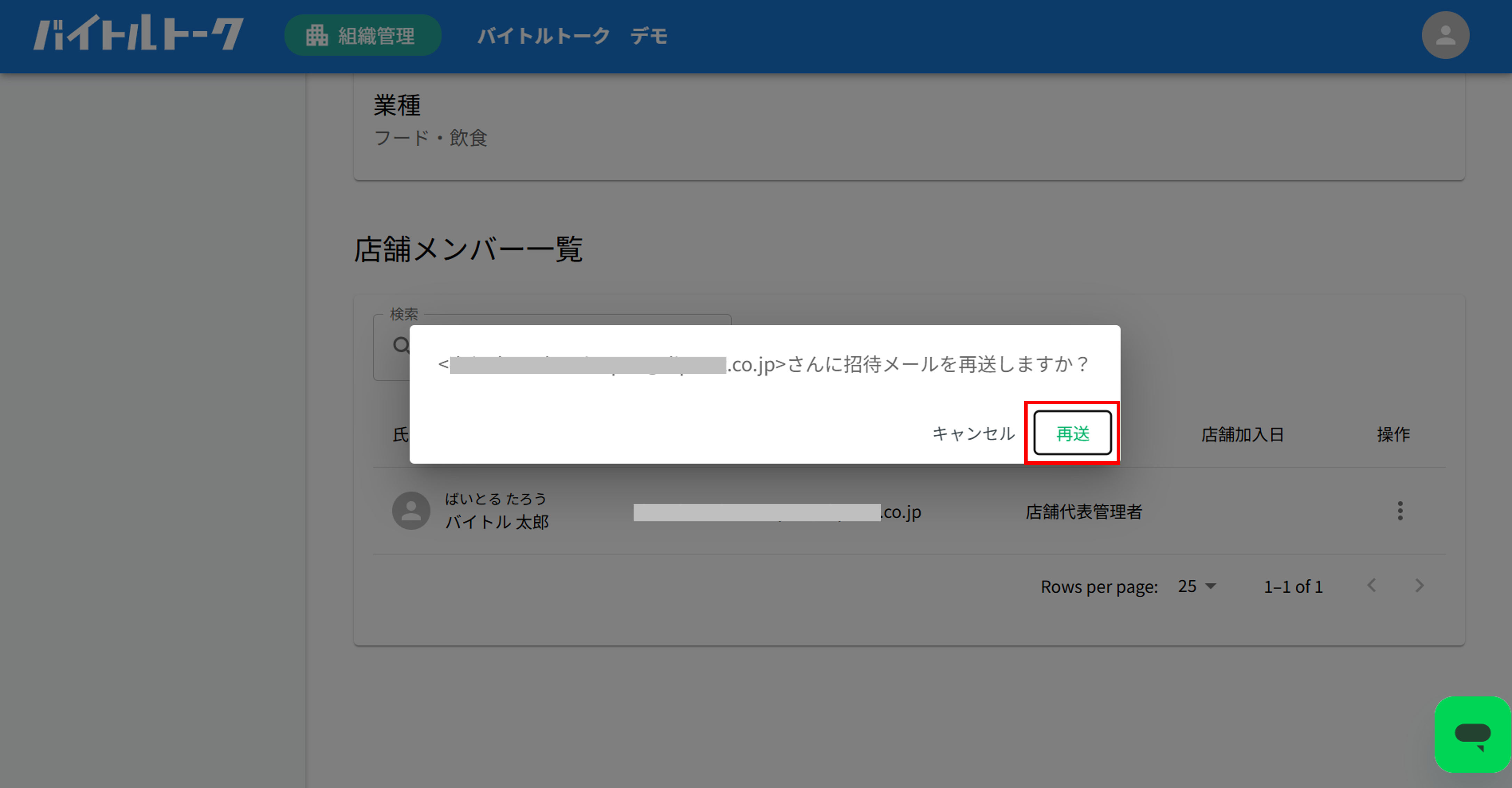 画像27.png