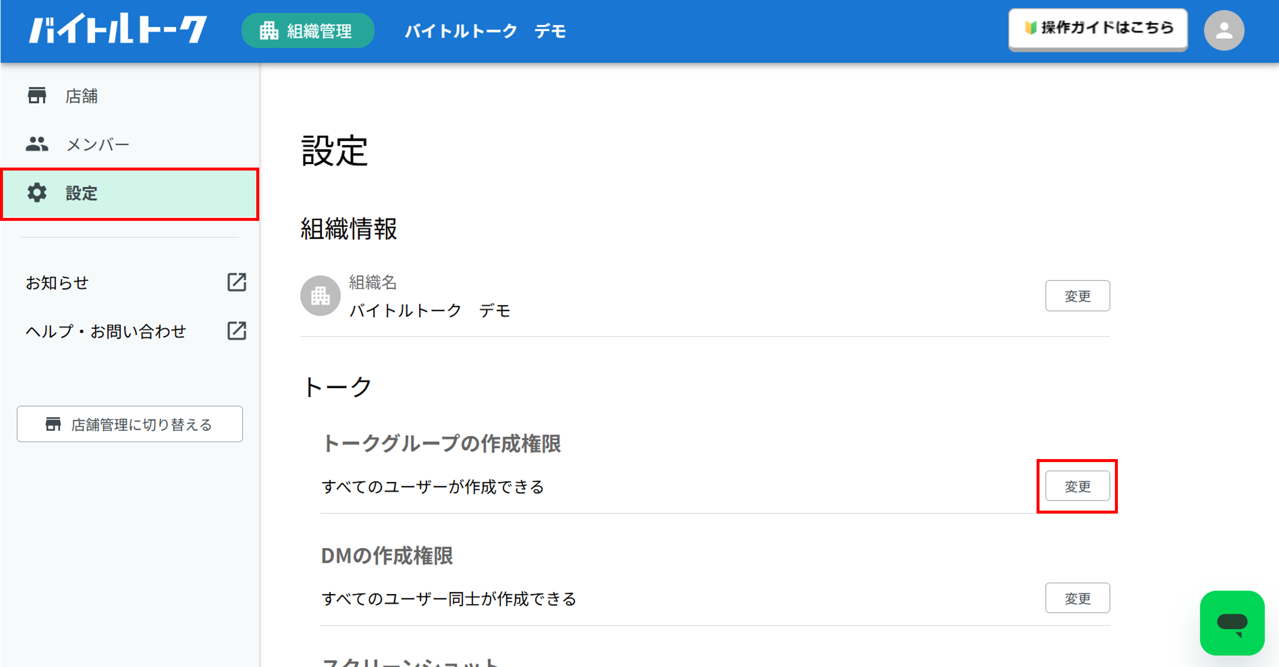 画像28.png