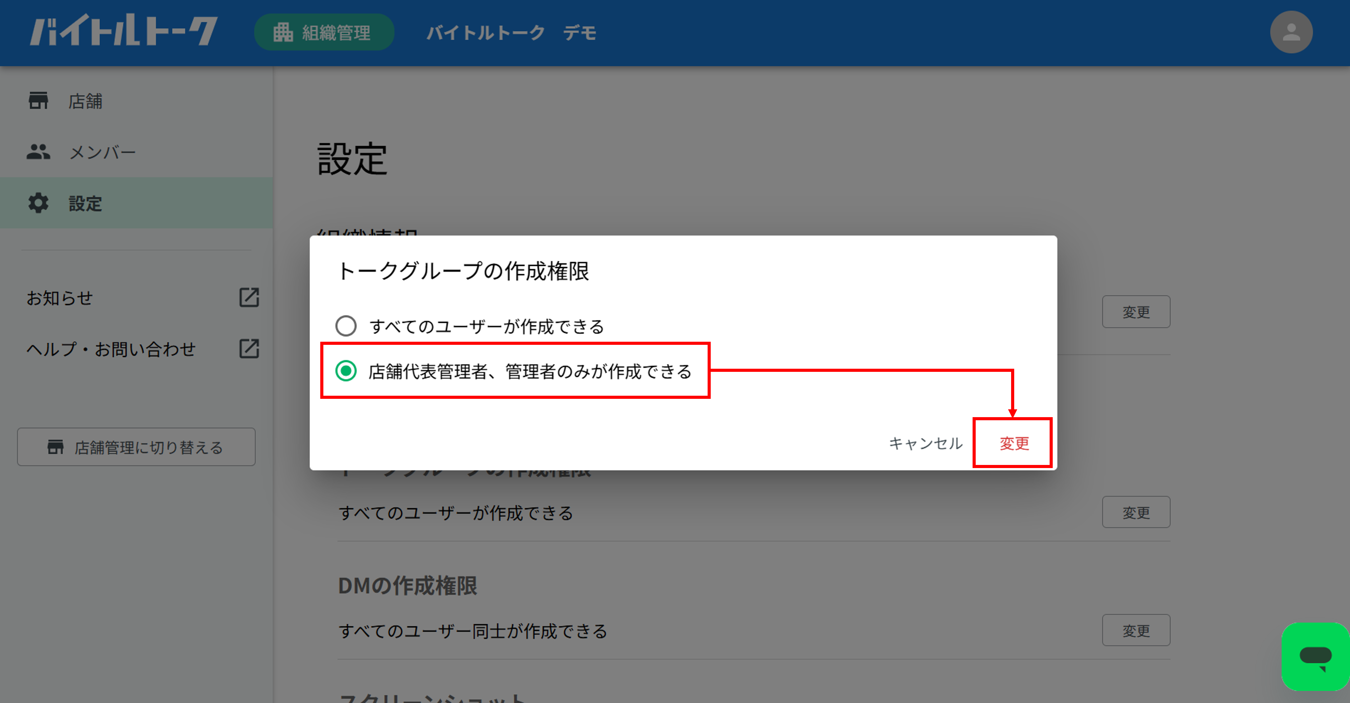 画像29.png