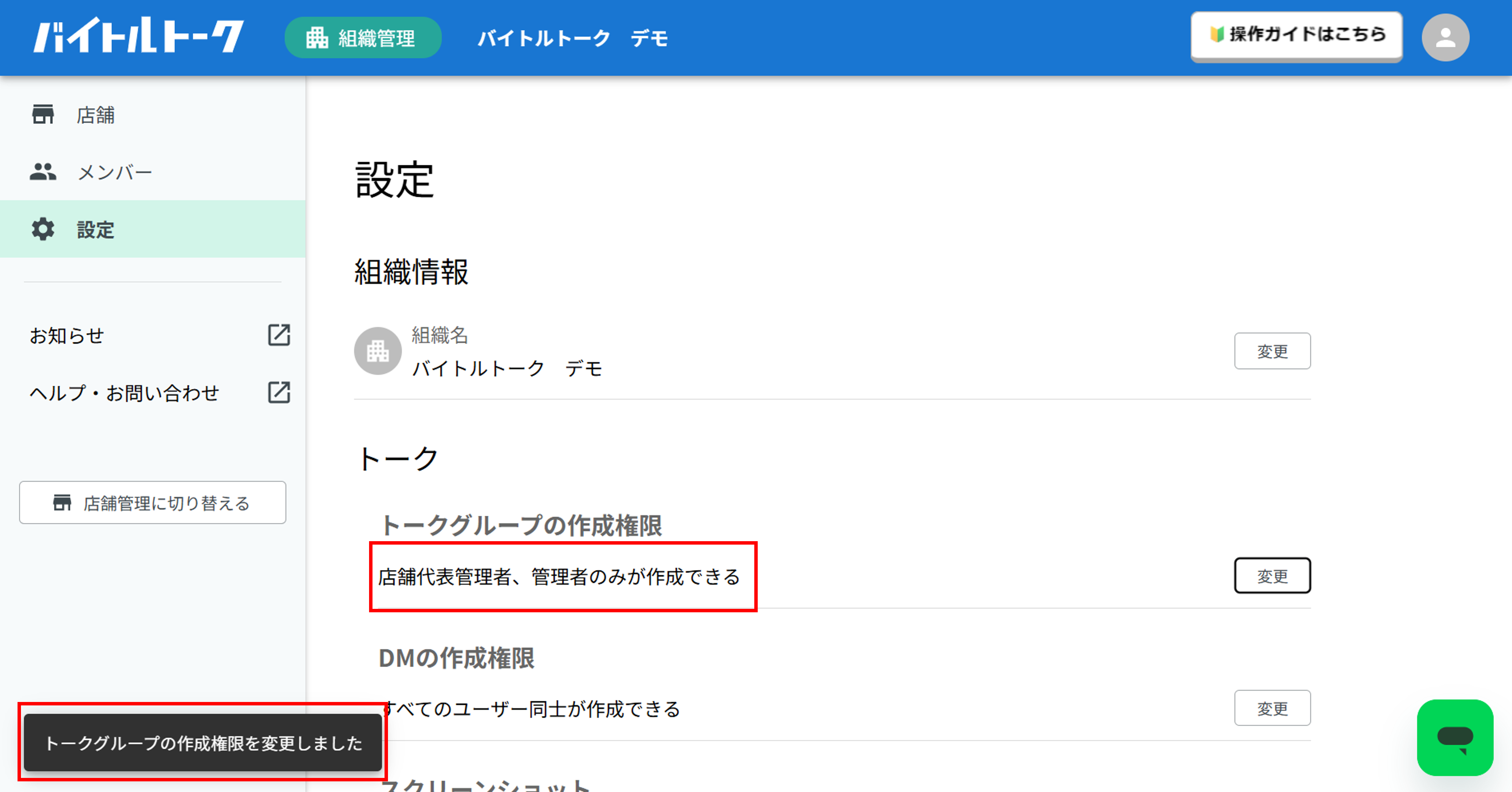 画像30.png
