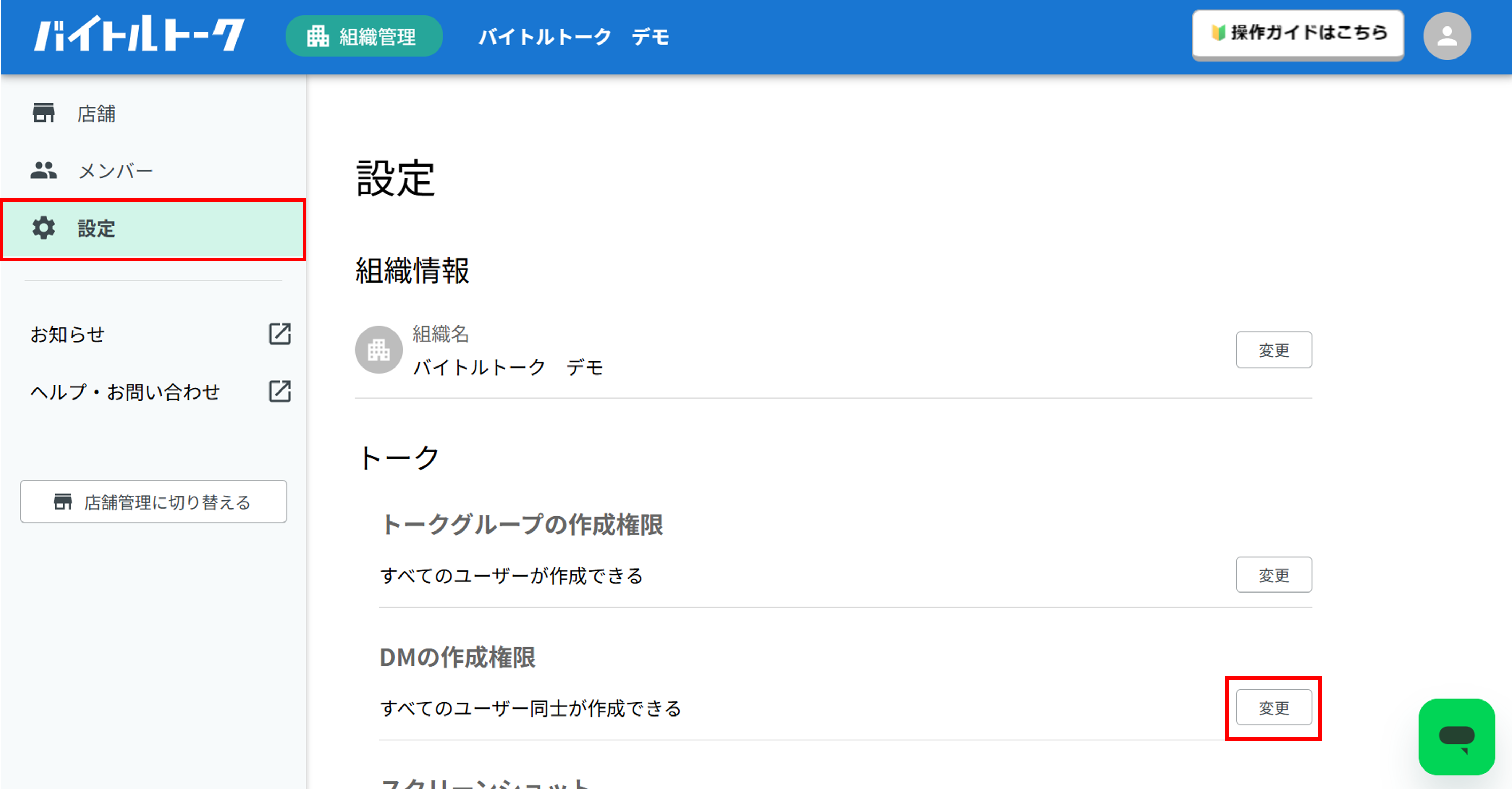 画像31.png