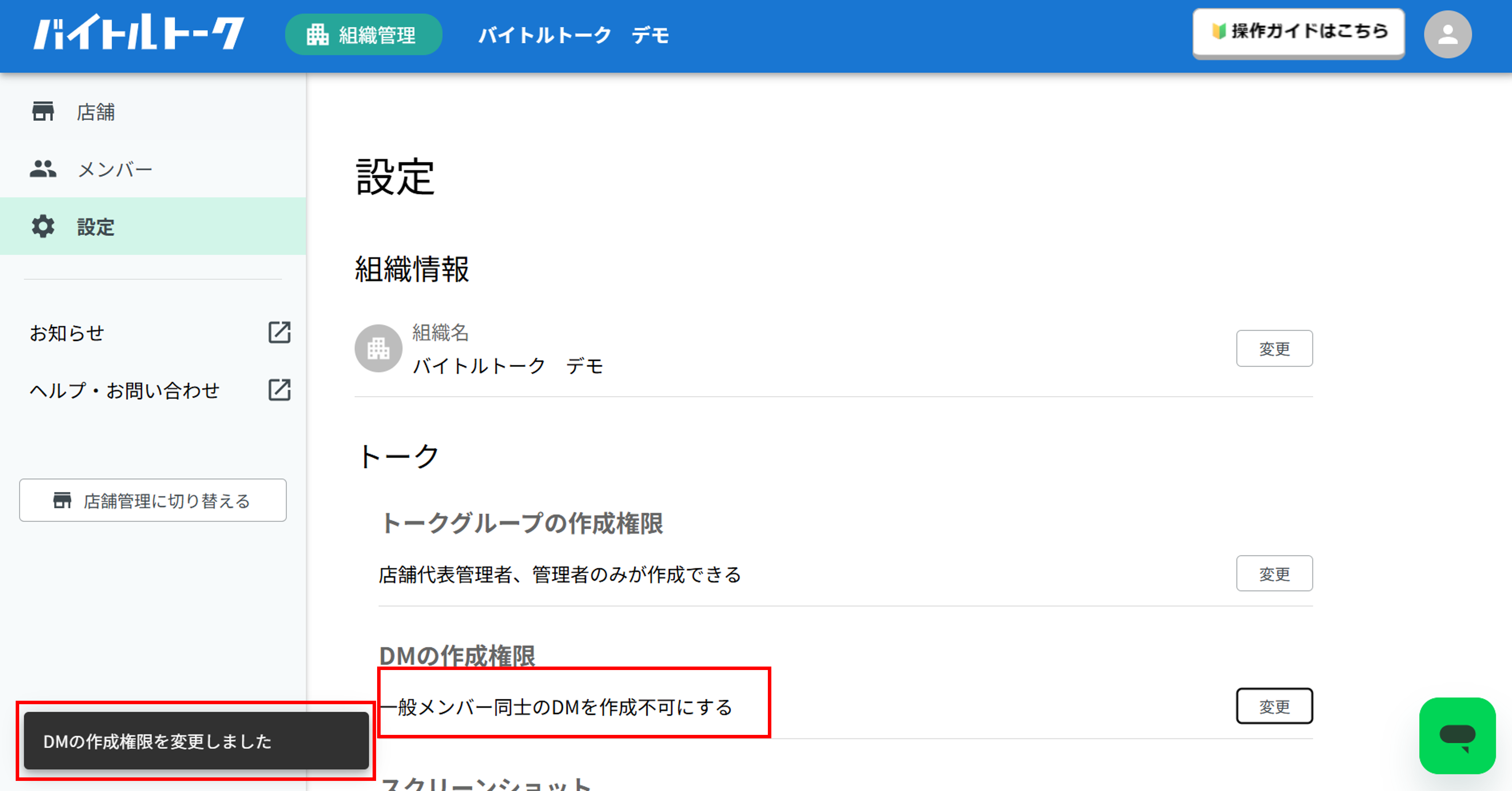 画像33.png