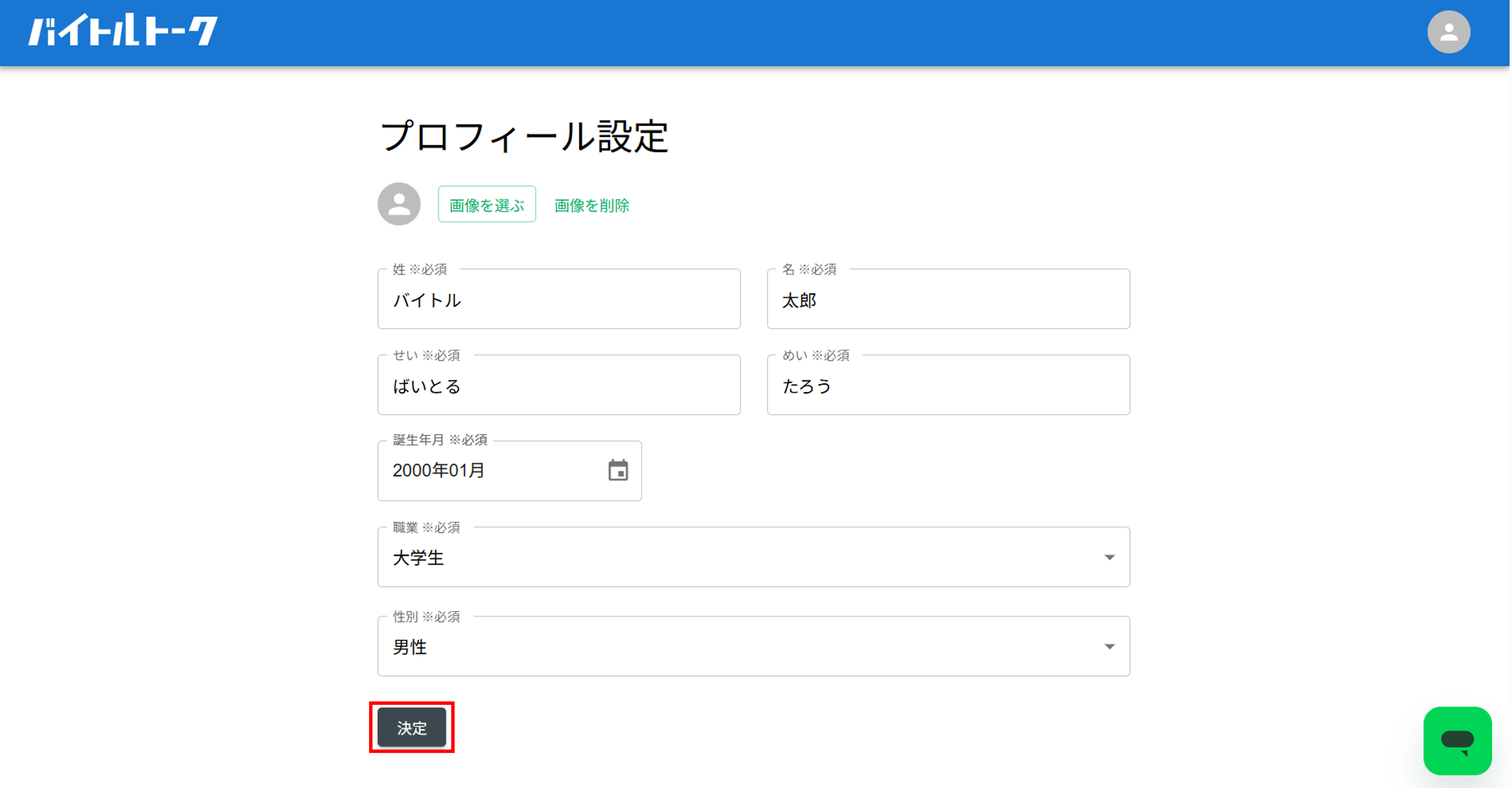 画像43.png