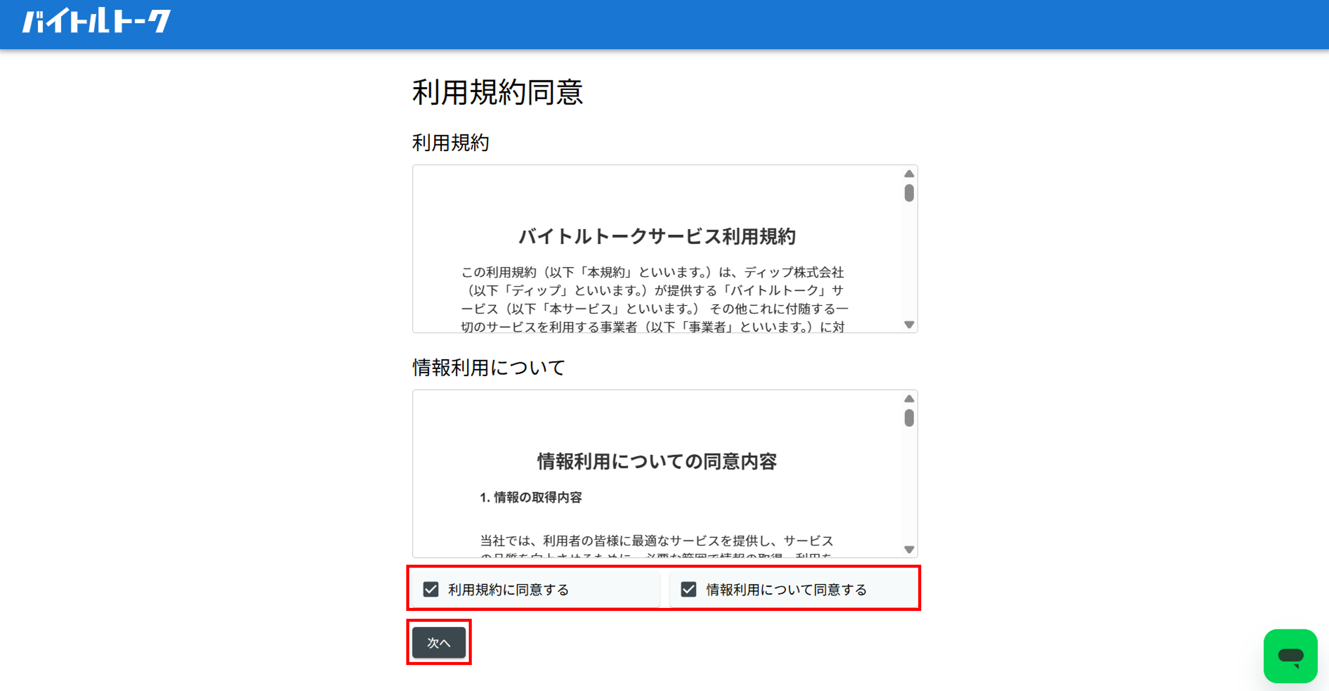 画像40.png