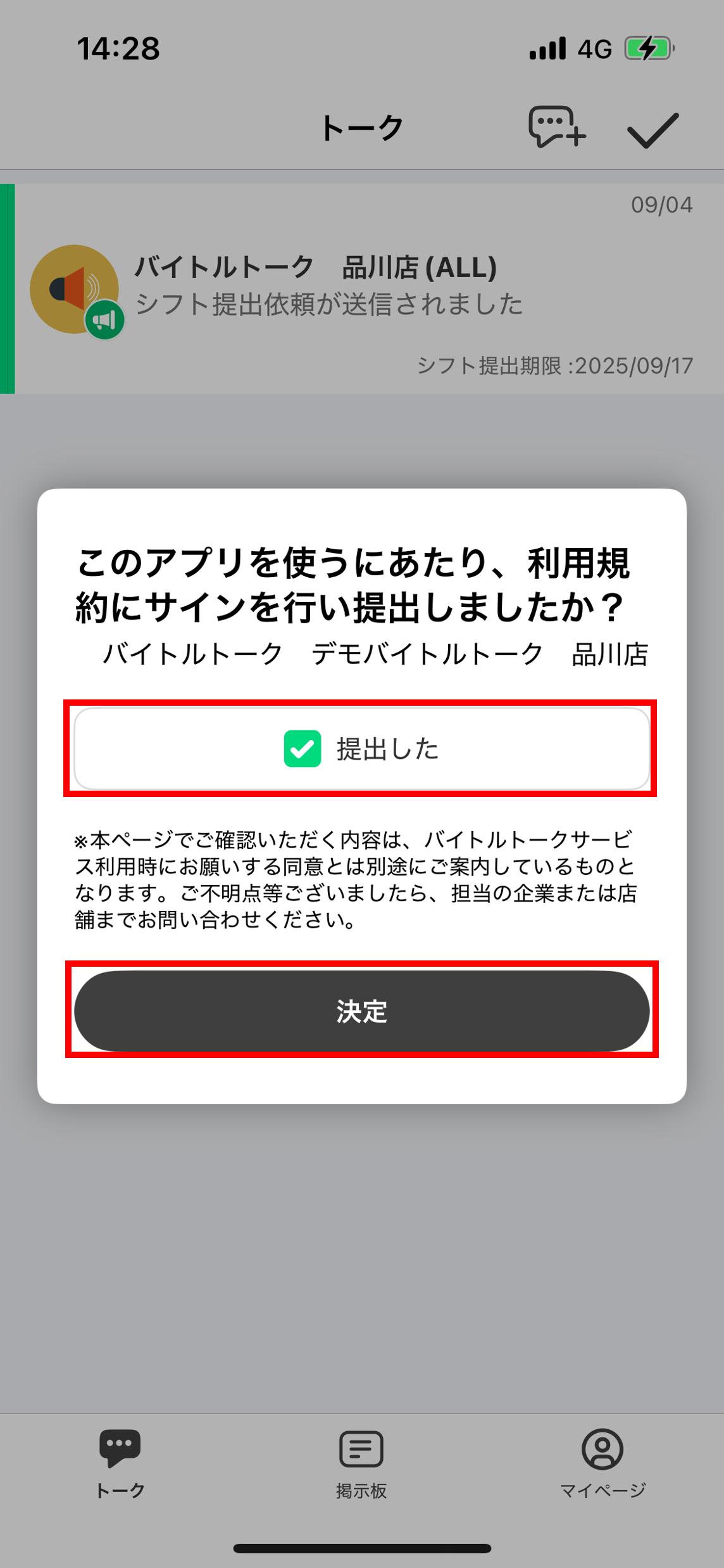 画像50.png