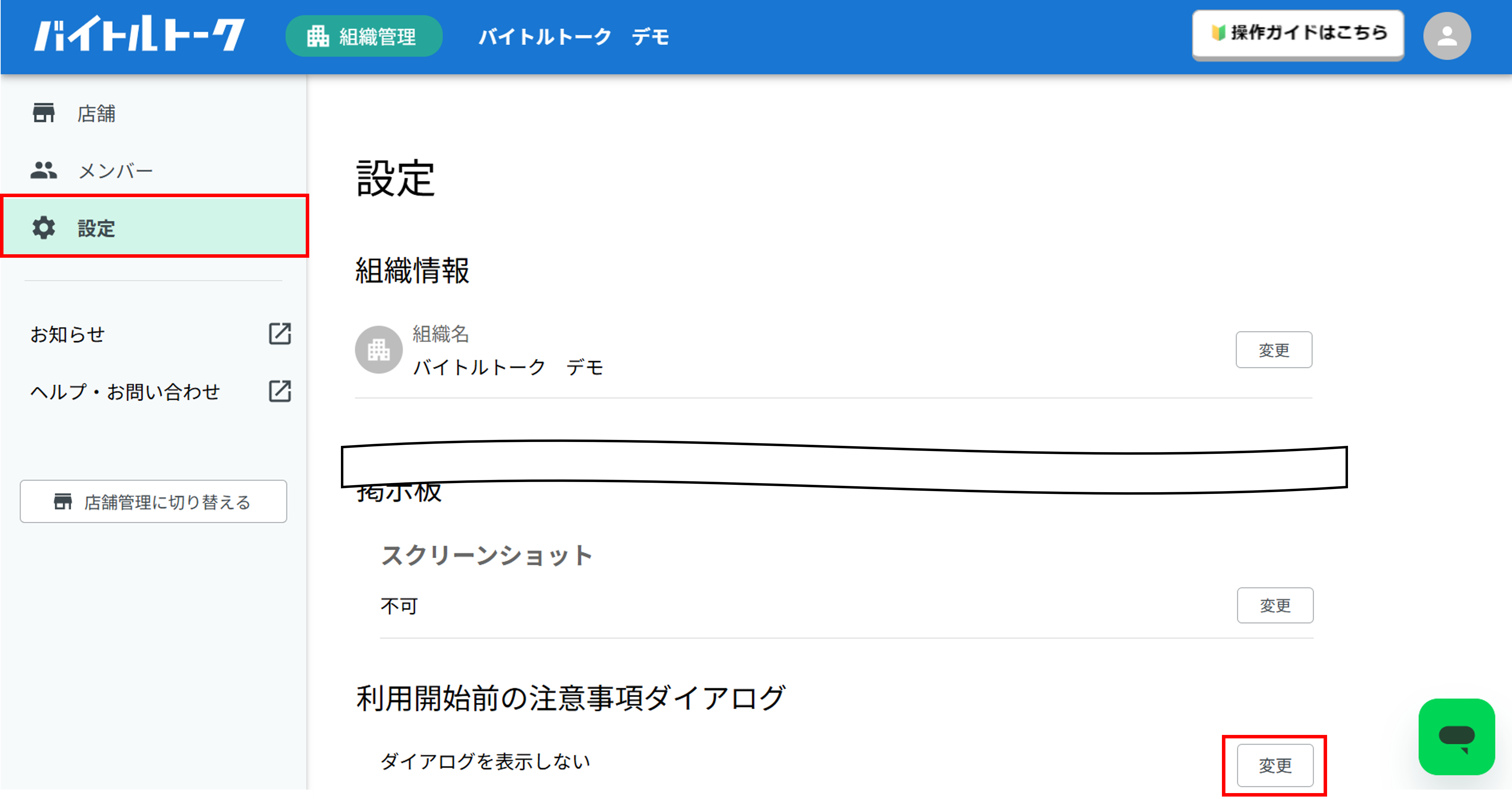 画像45.png
