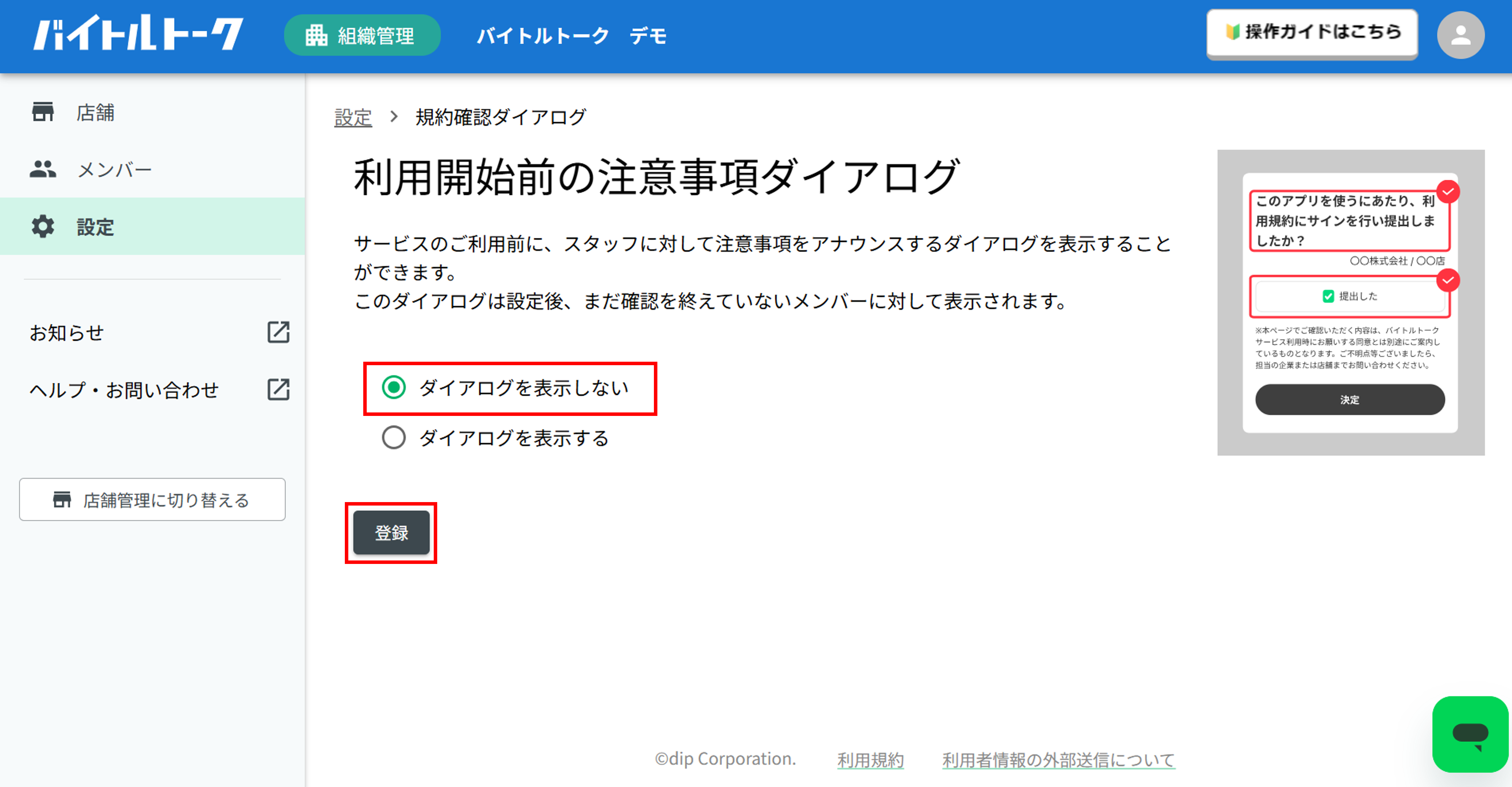 画像52.png