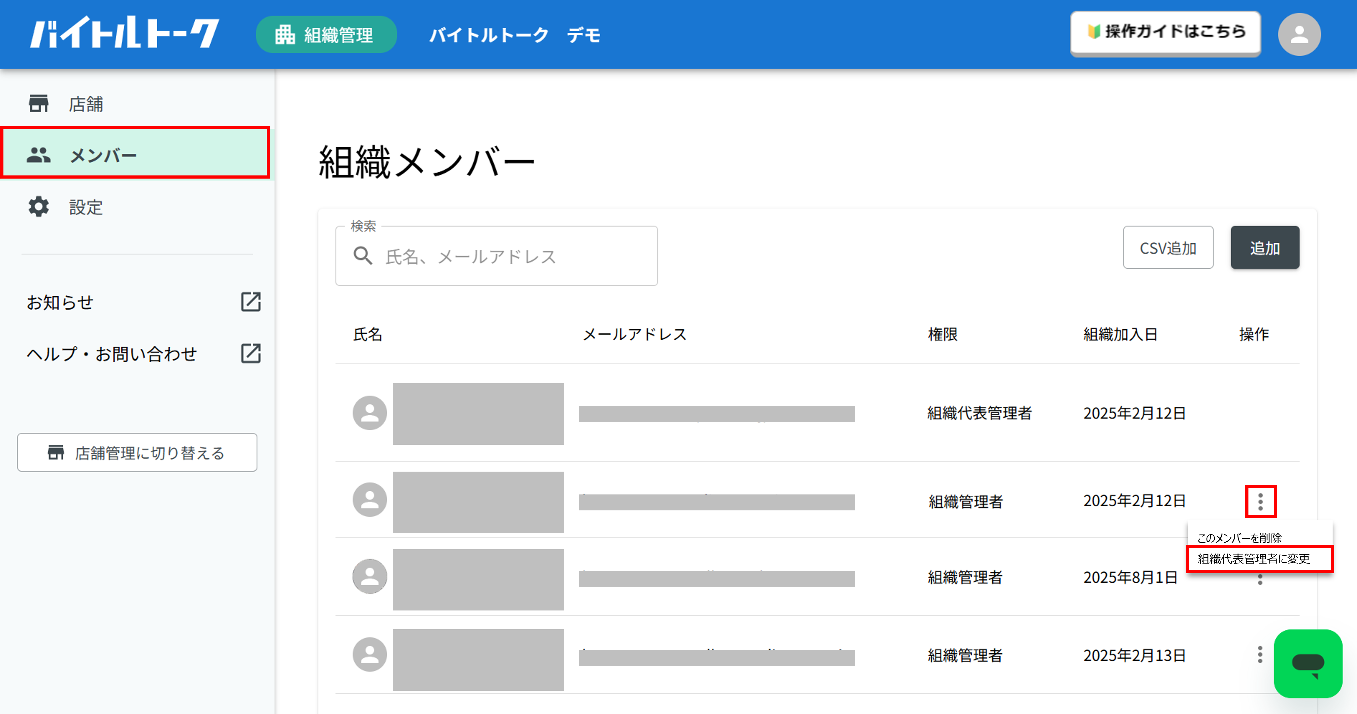画像66.png