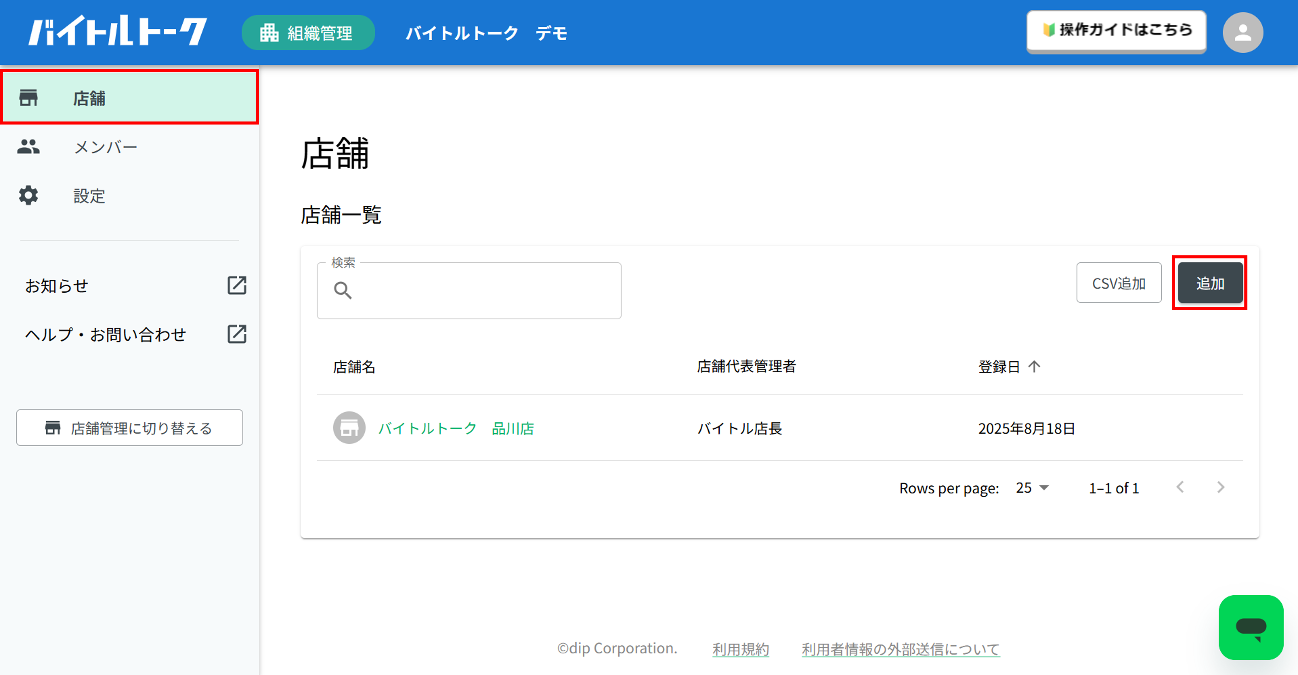 画像67.png