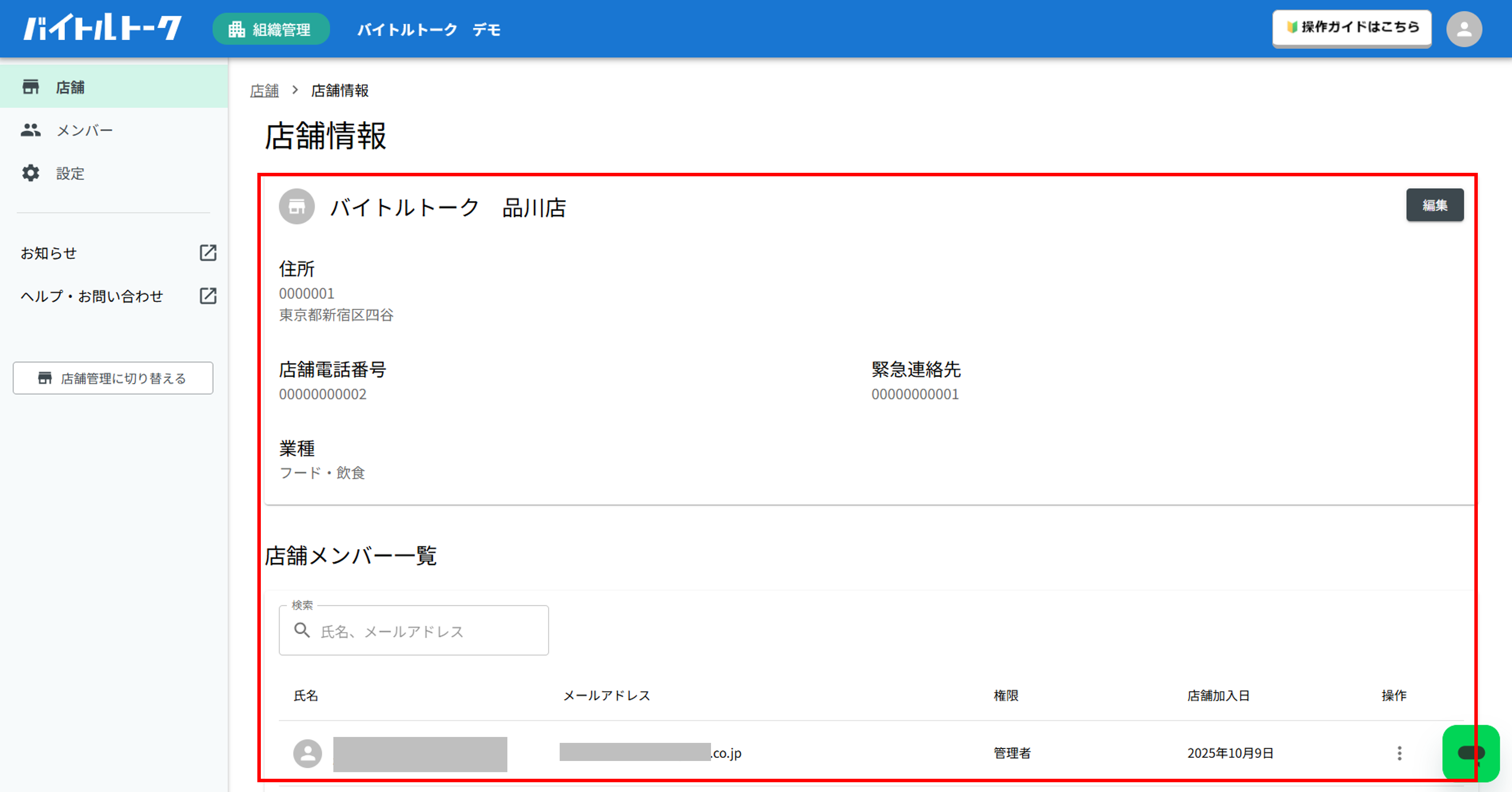 画像5.png
