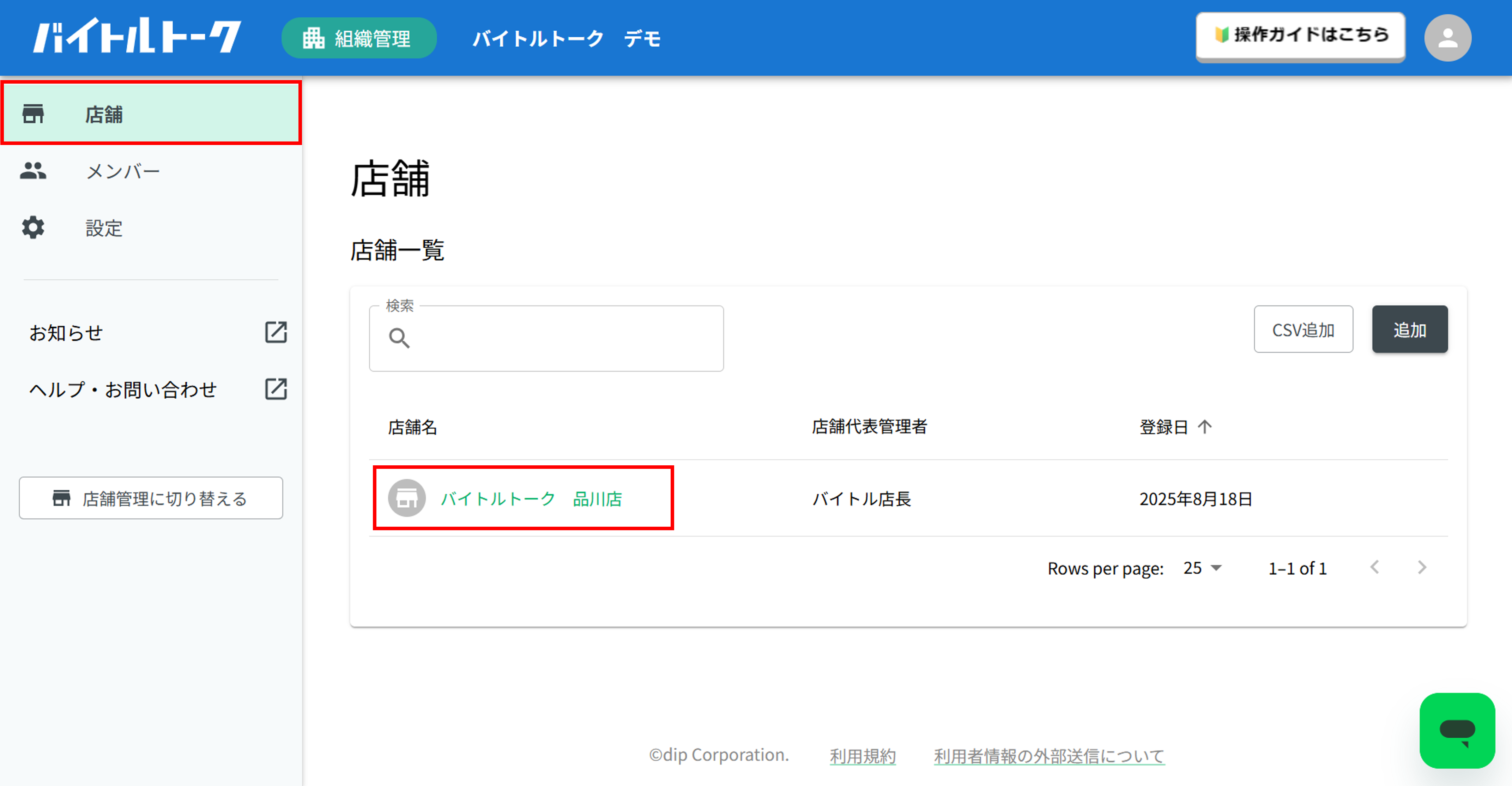 画像3.png