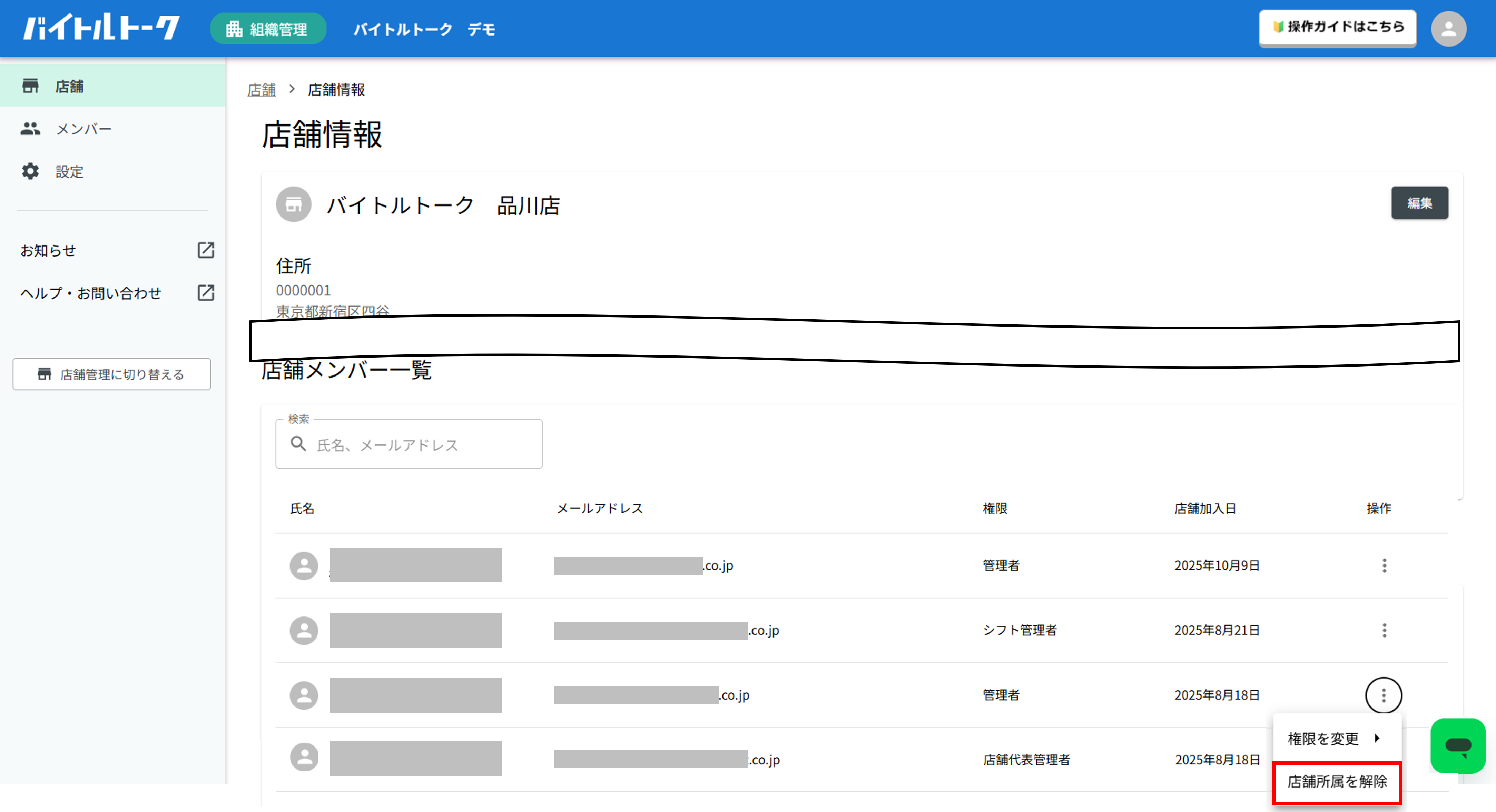 画像7.png